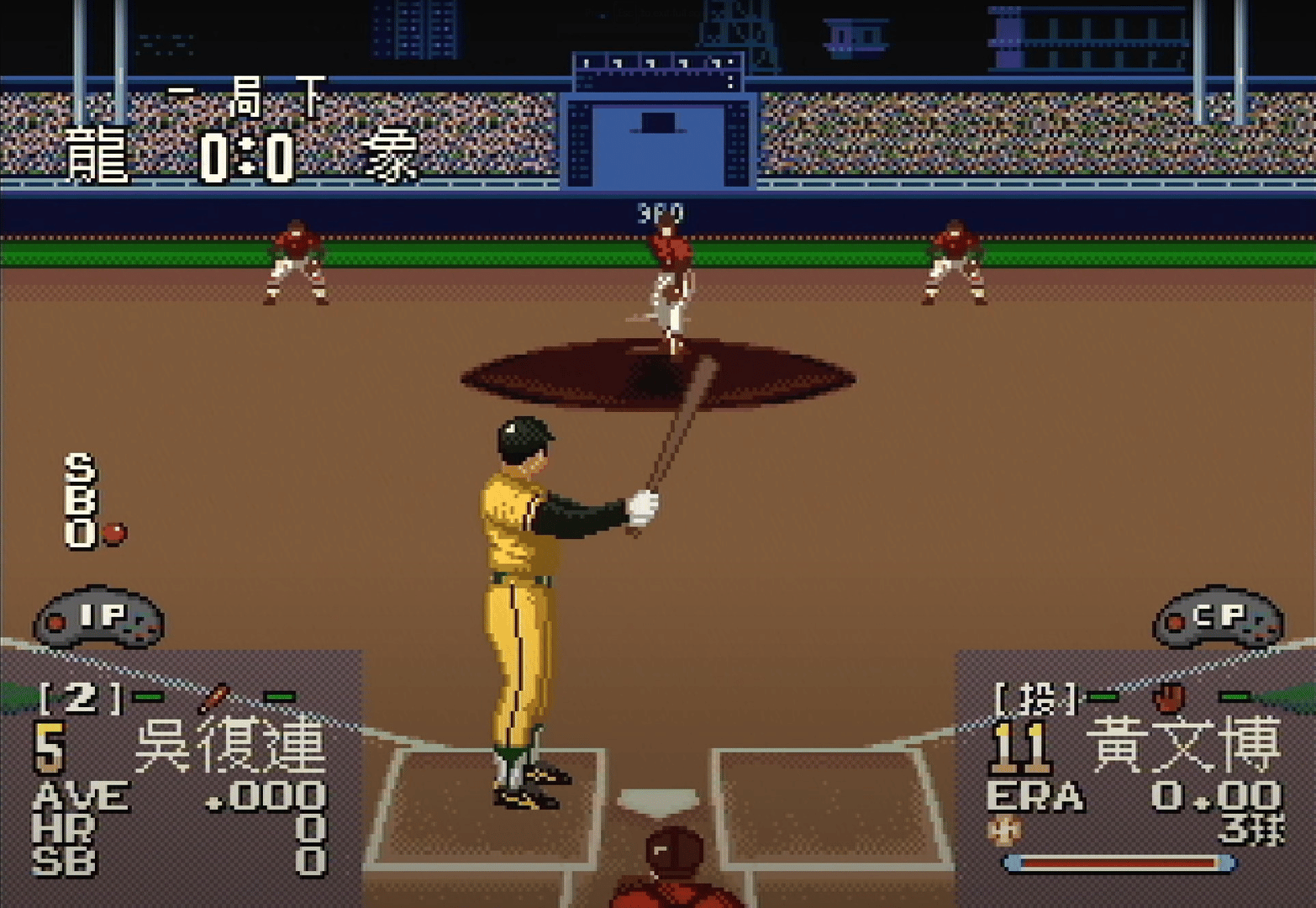 Super Taiwanese Baseball League screenshot