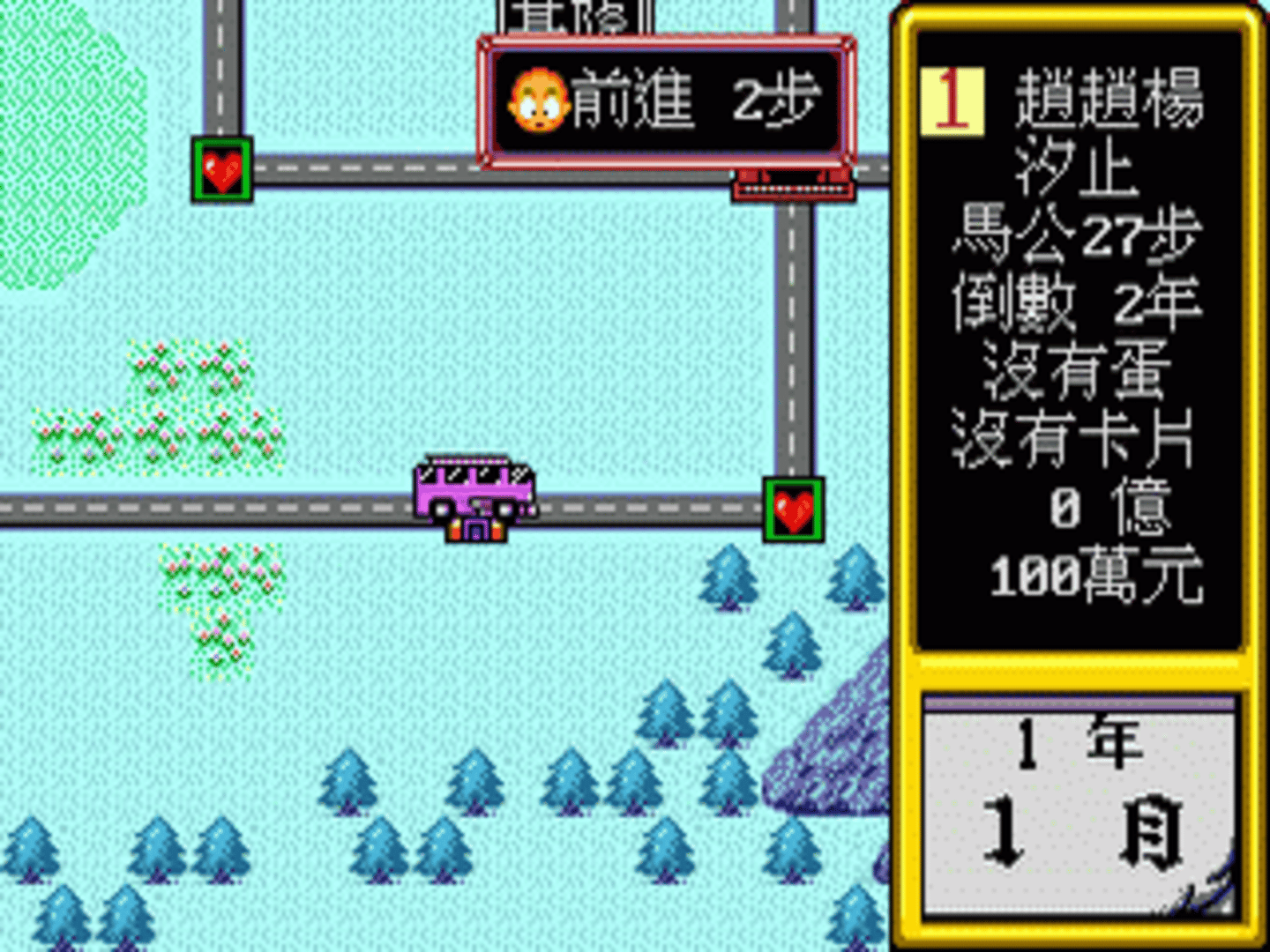 Taiwan Daheng screenshot