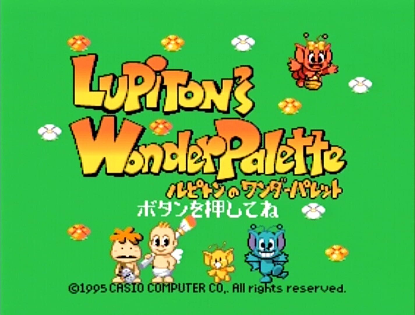 Lupiton's Wonder Palette