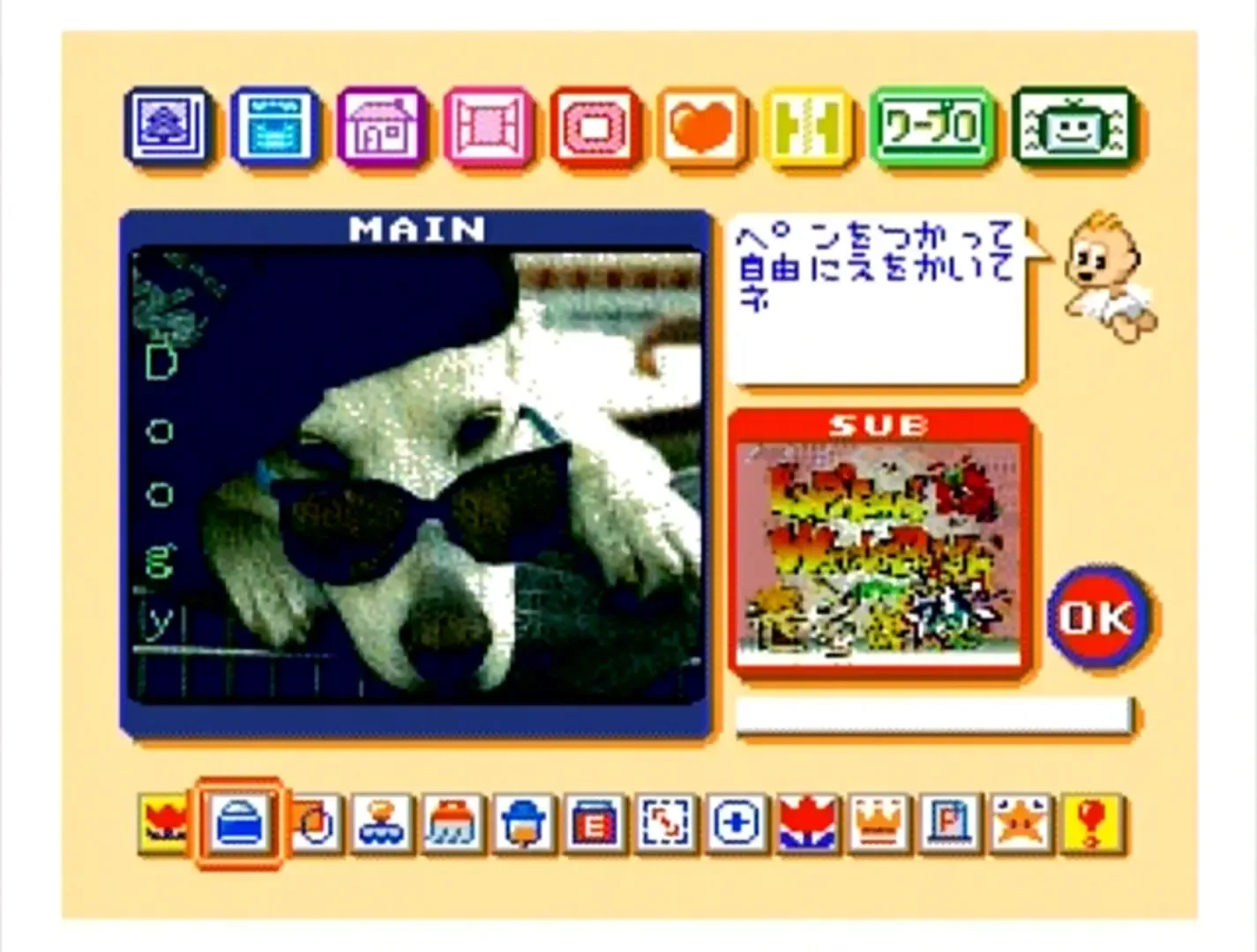 Thumbnail 2