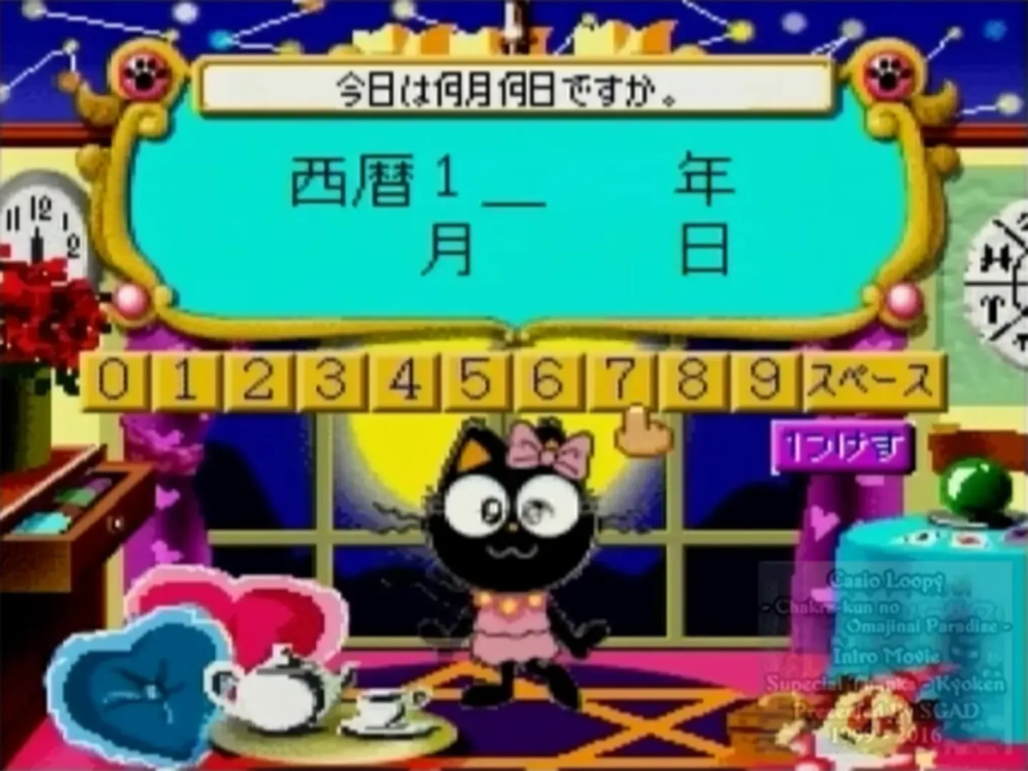 Chakra-kun no Omajinai Paradise