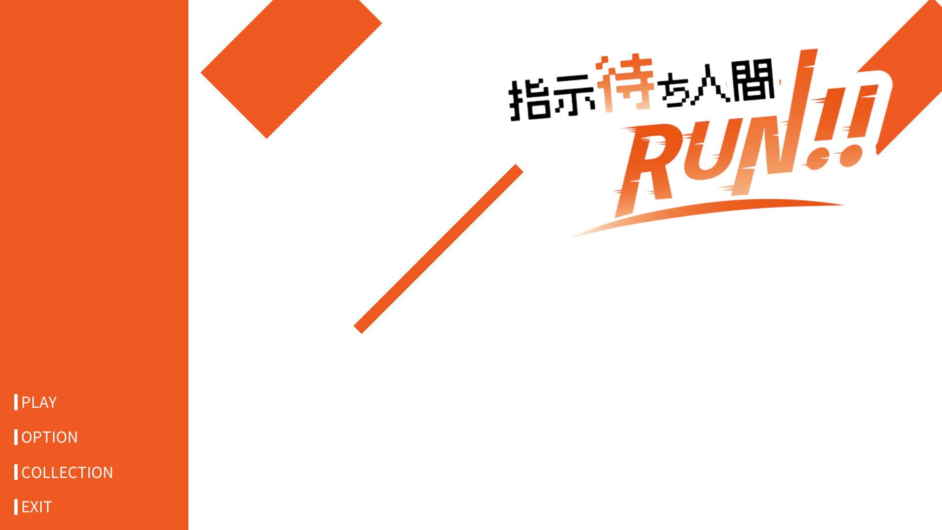 Waiting for Instructions Run - Screenshot