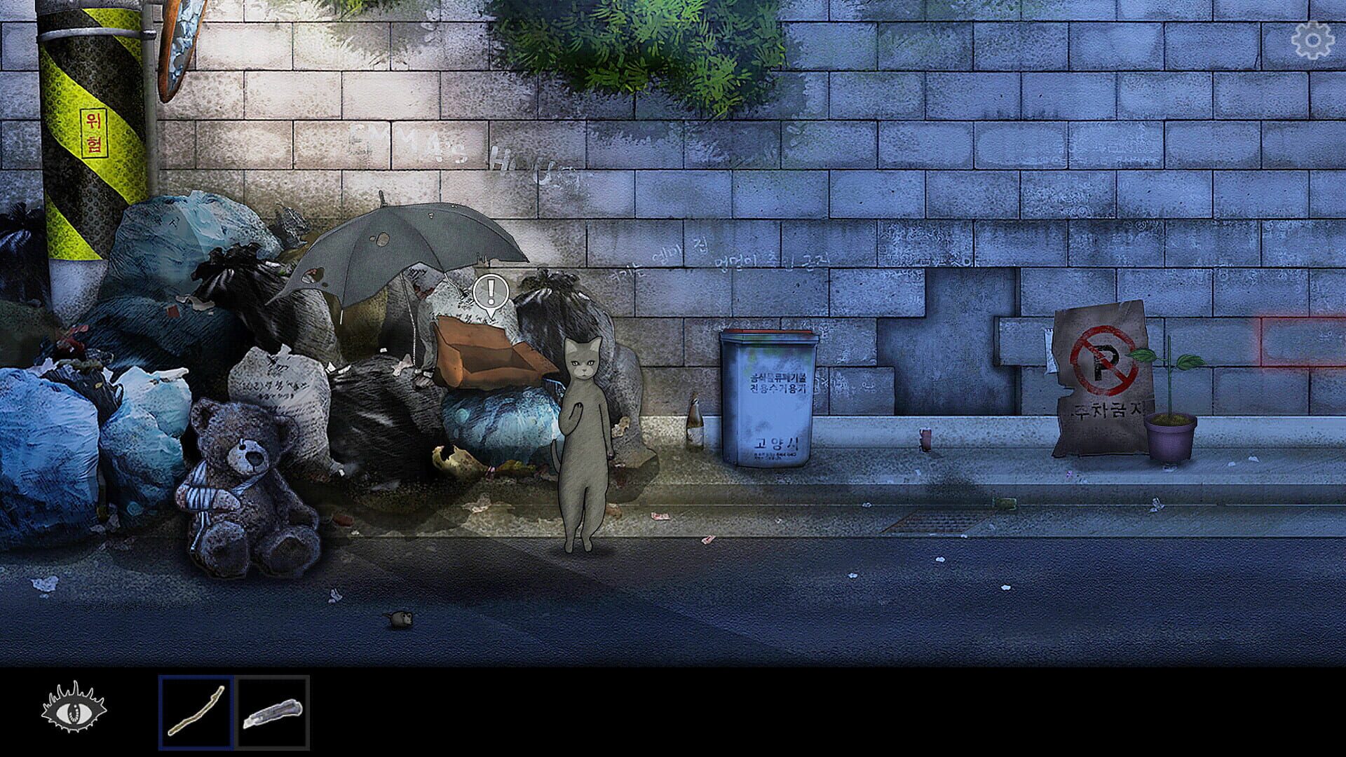Miaow.Emma - Screenshot
