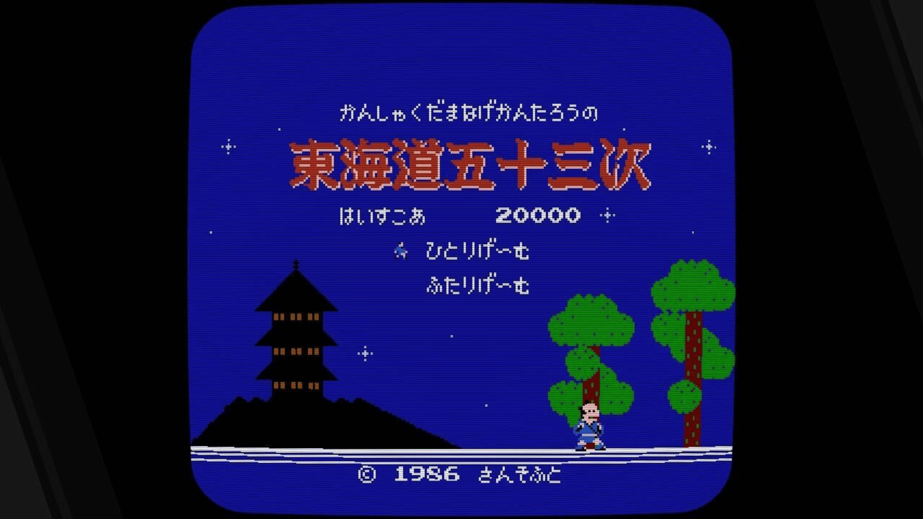 Sunsoft is Back! Retro Game Selection screenshot