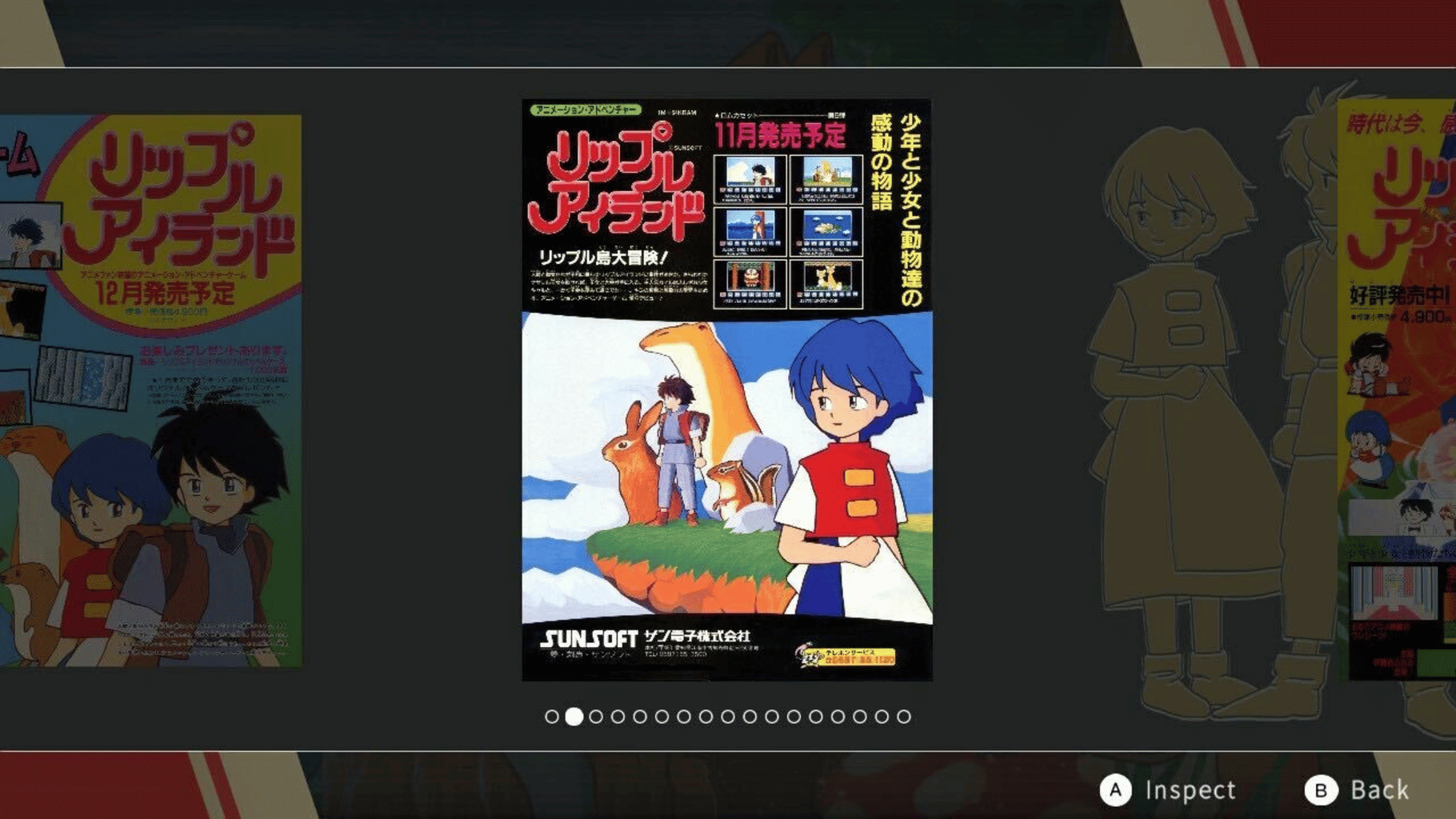 Sunsoft is Back! Retro Game Selection screenshot