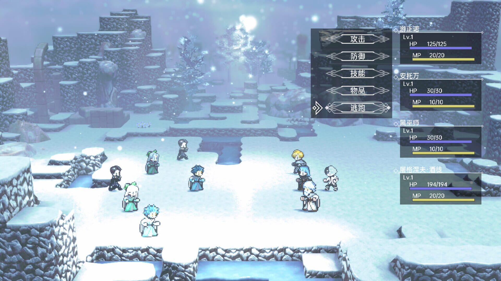 Psychological Hacker 2044 - Screenshot