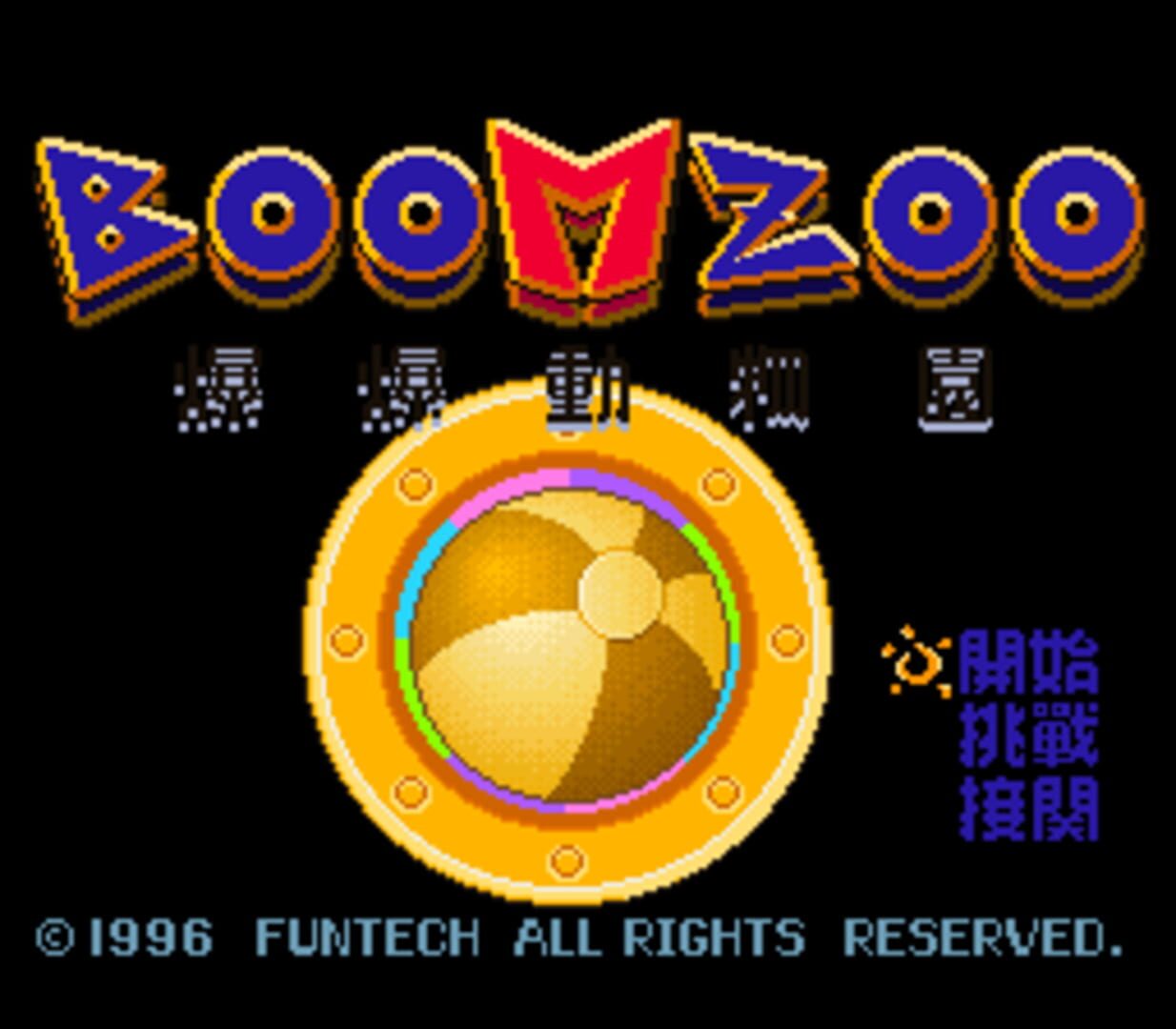 Boom Zoo