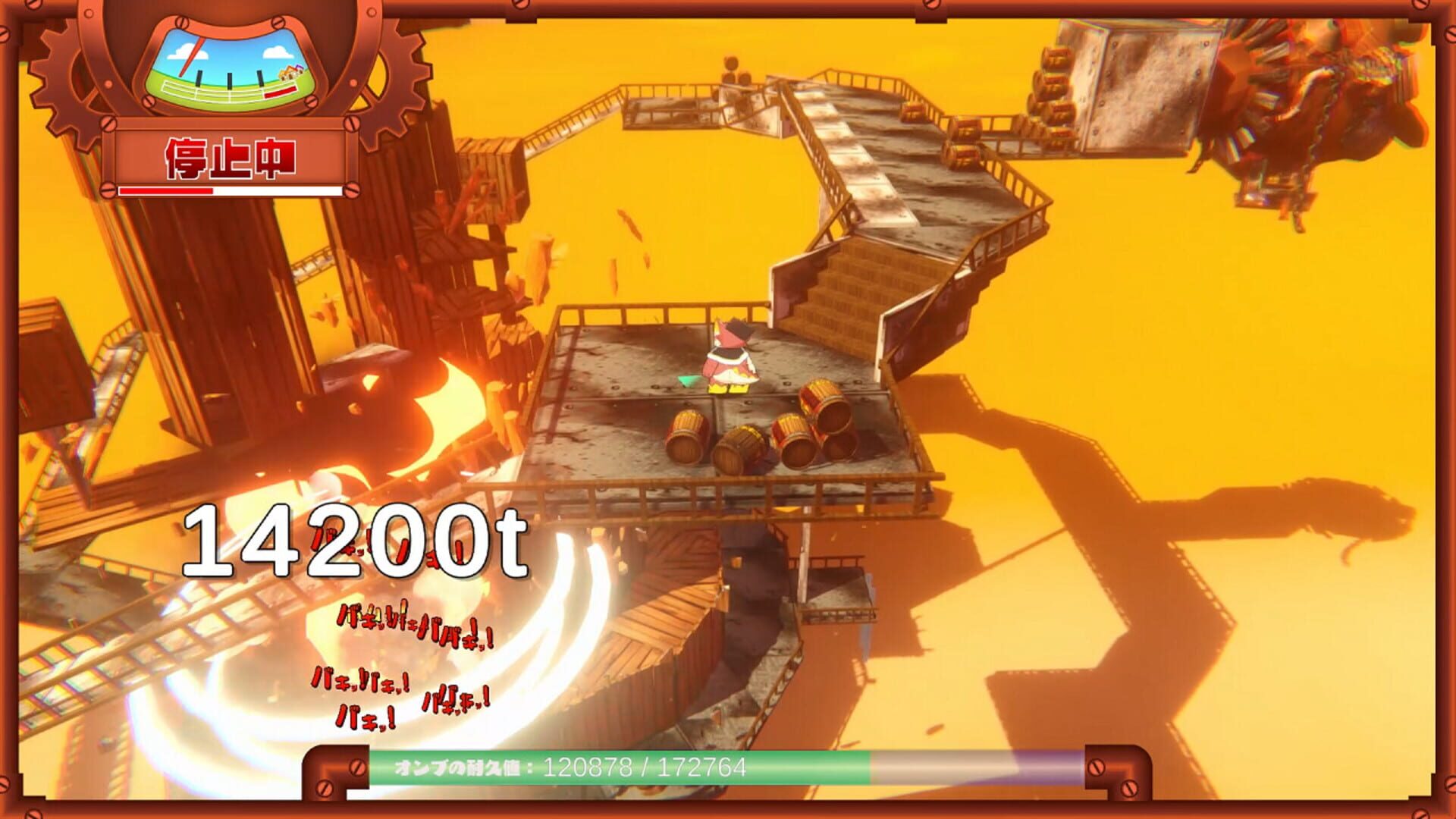 Meranbaralan - Screenshot