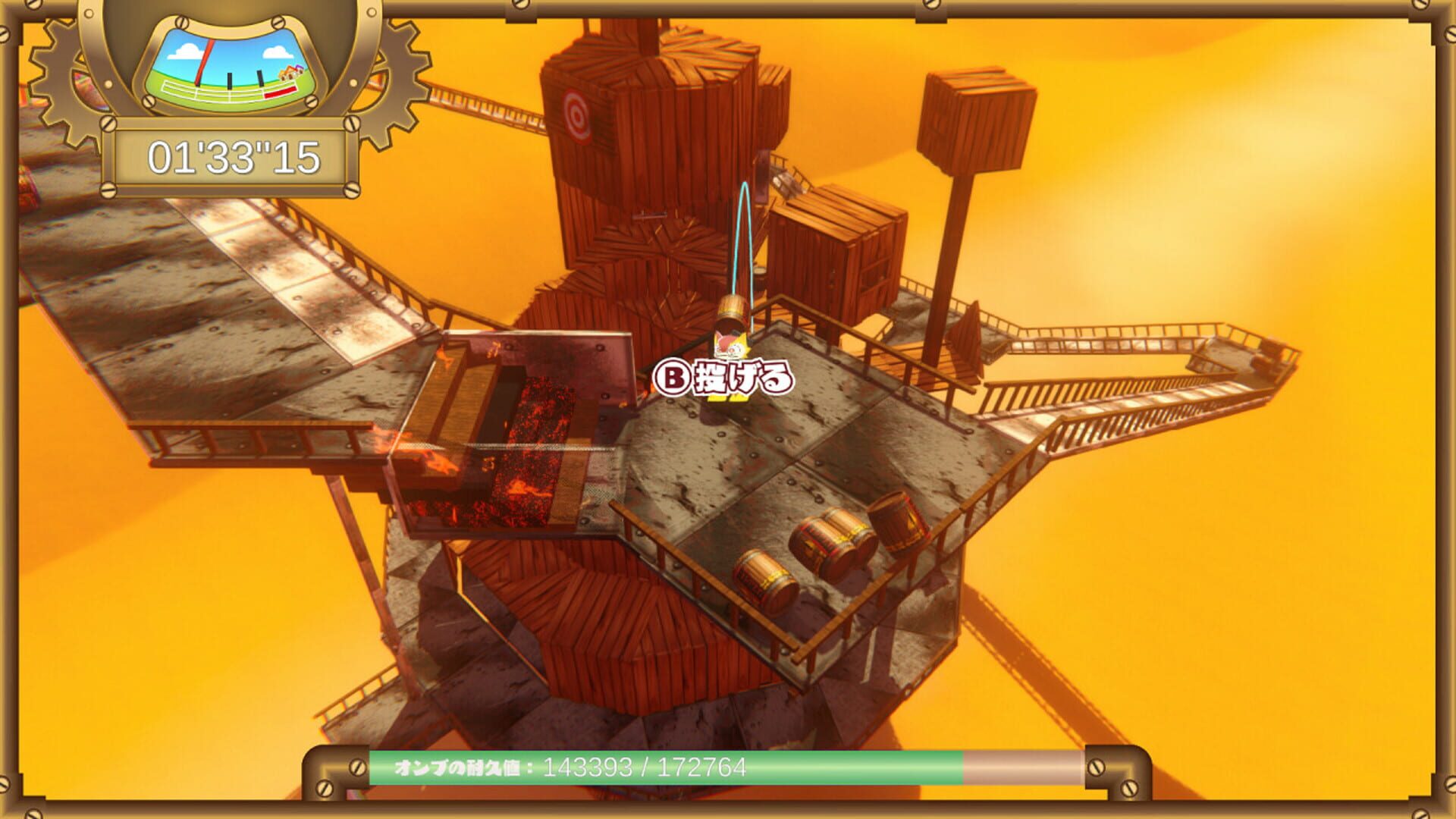 Meranbaralan - Screenshot