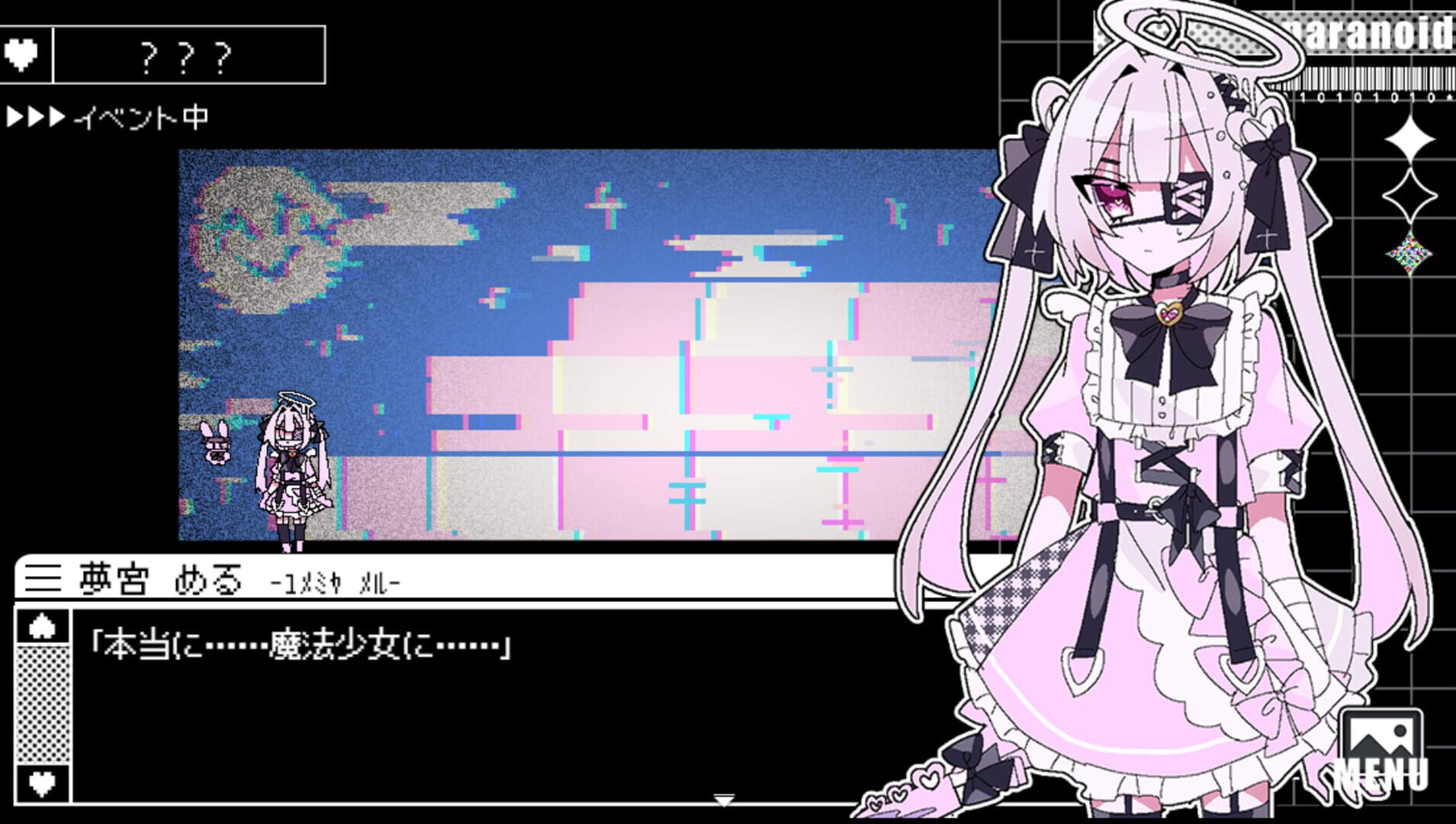 Magical Girl Paranoids - Screenshot