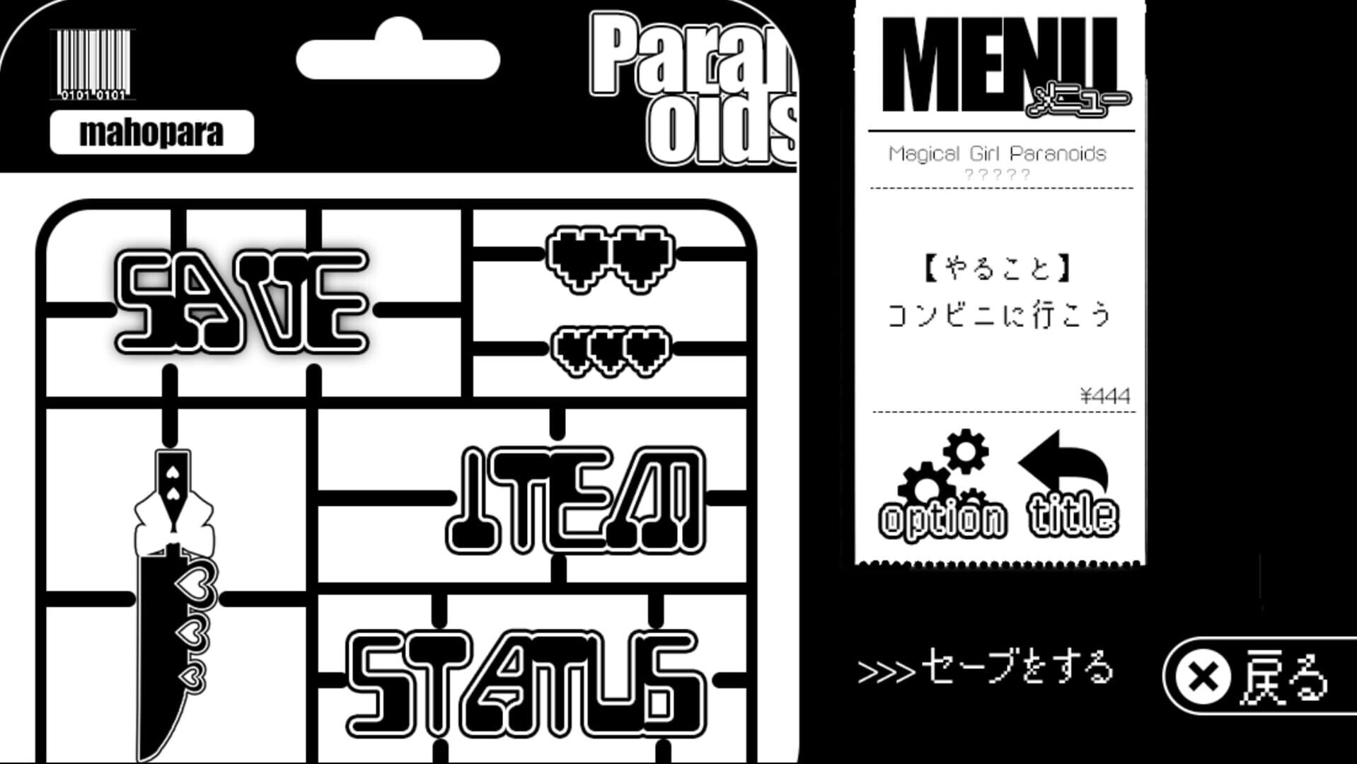 Magical Girl Paranoids - Screenshot