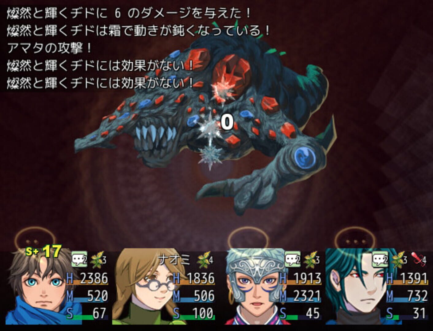 De:Fanastasis - Screenshot