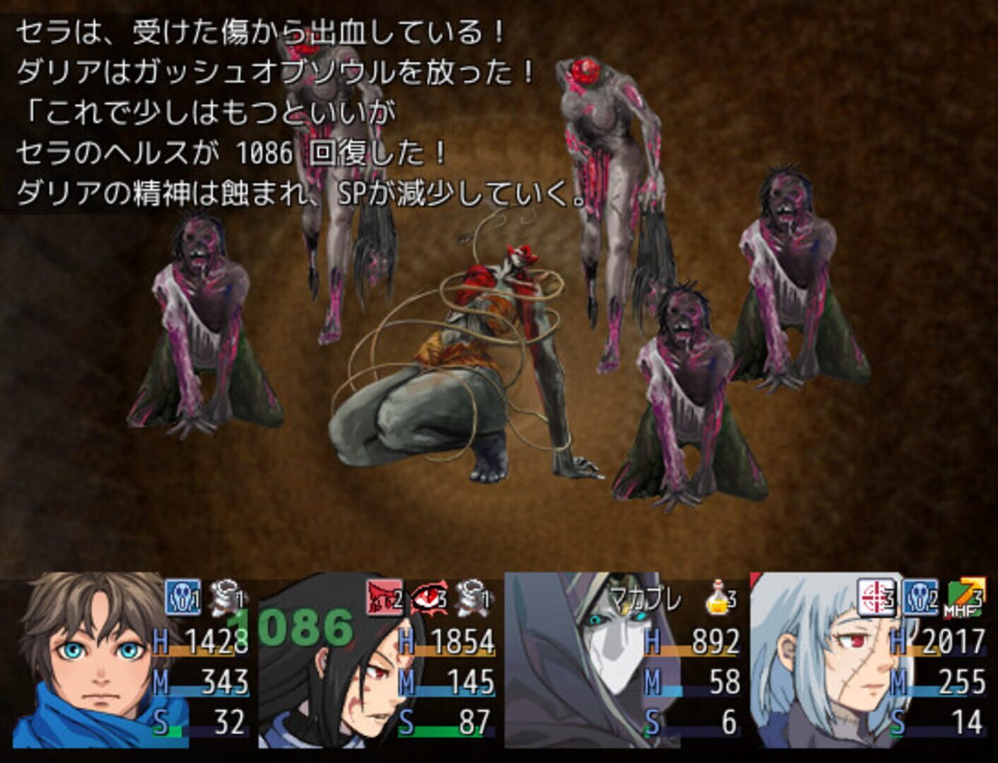 De:Fanastasis - Screenshot