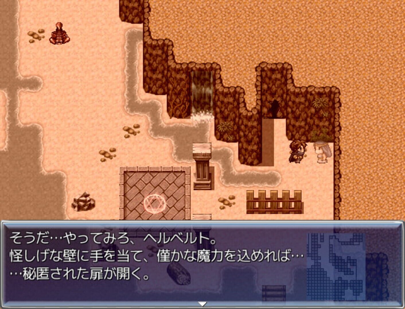 De:Fanastasis - Screenshot