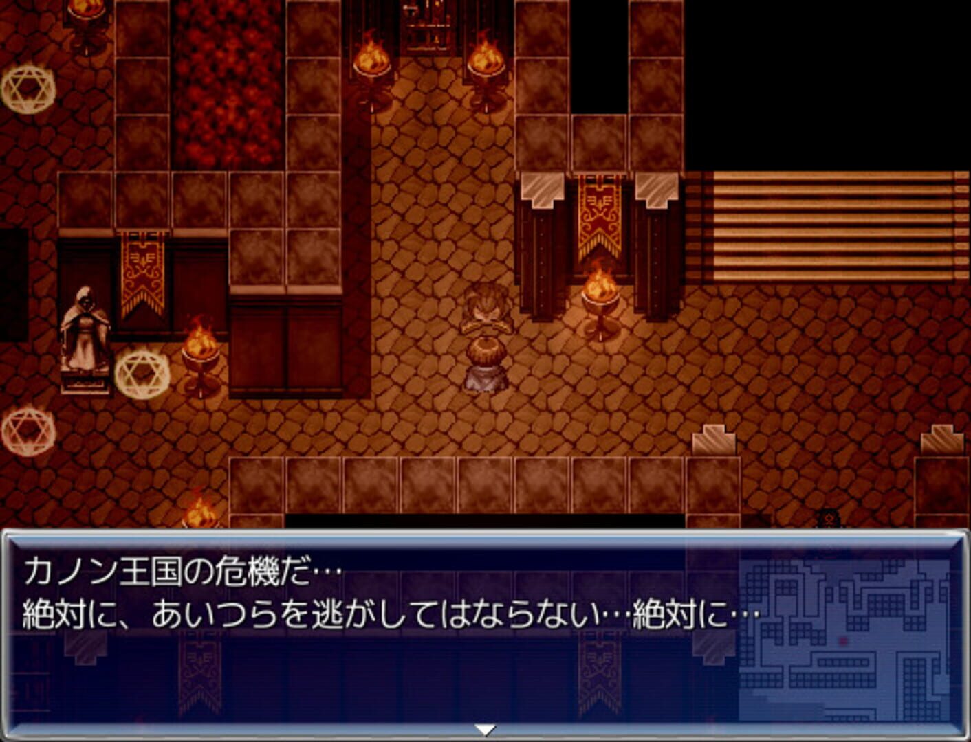 De:Fanastasis - Screenshot