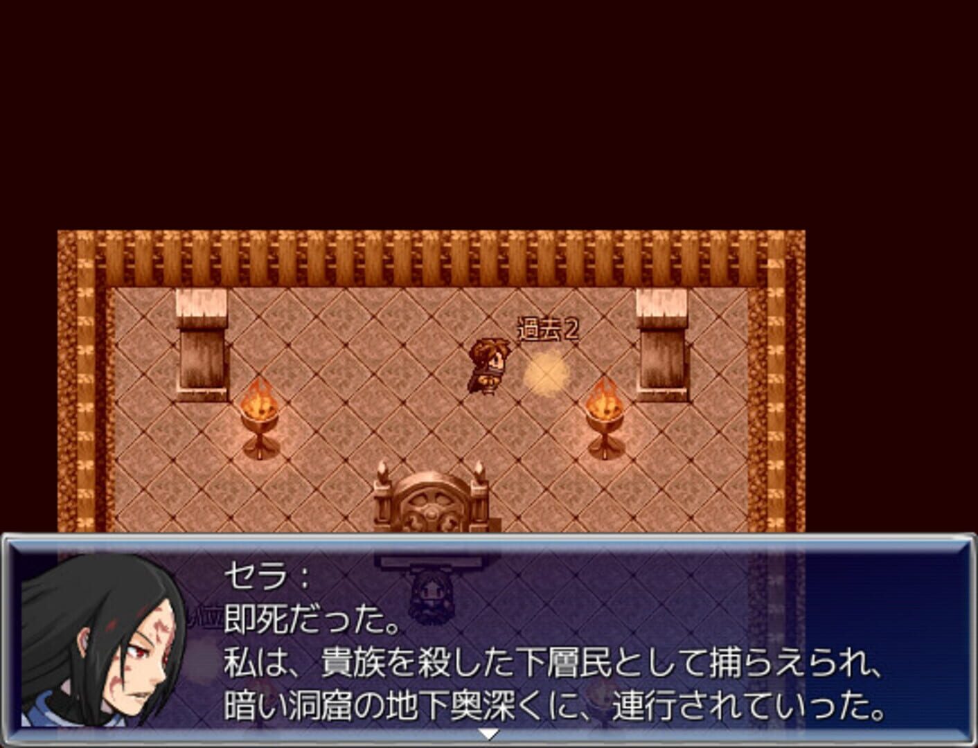 De:Fanastasis - Screenshot