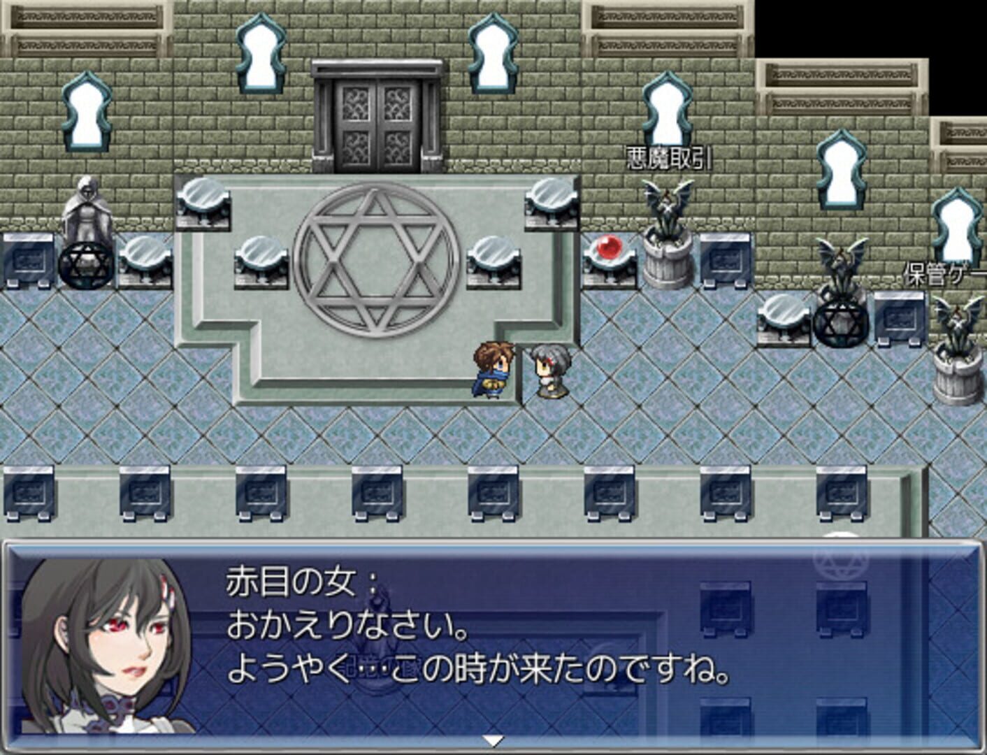 De:Fanastasis - Screenshot