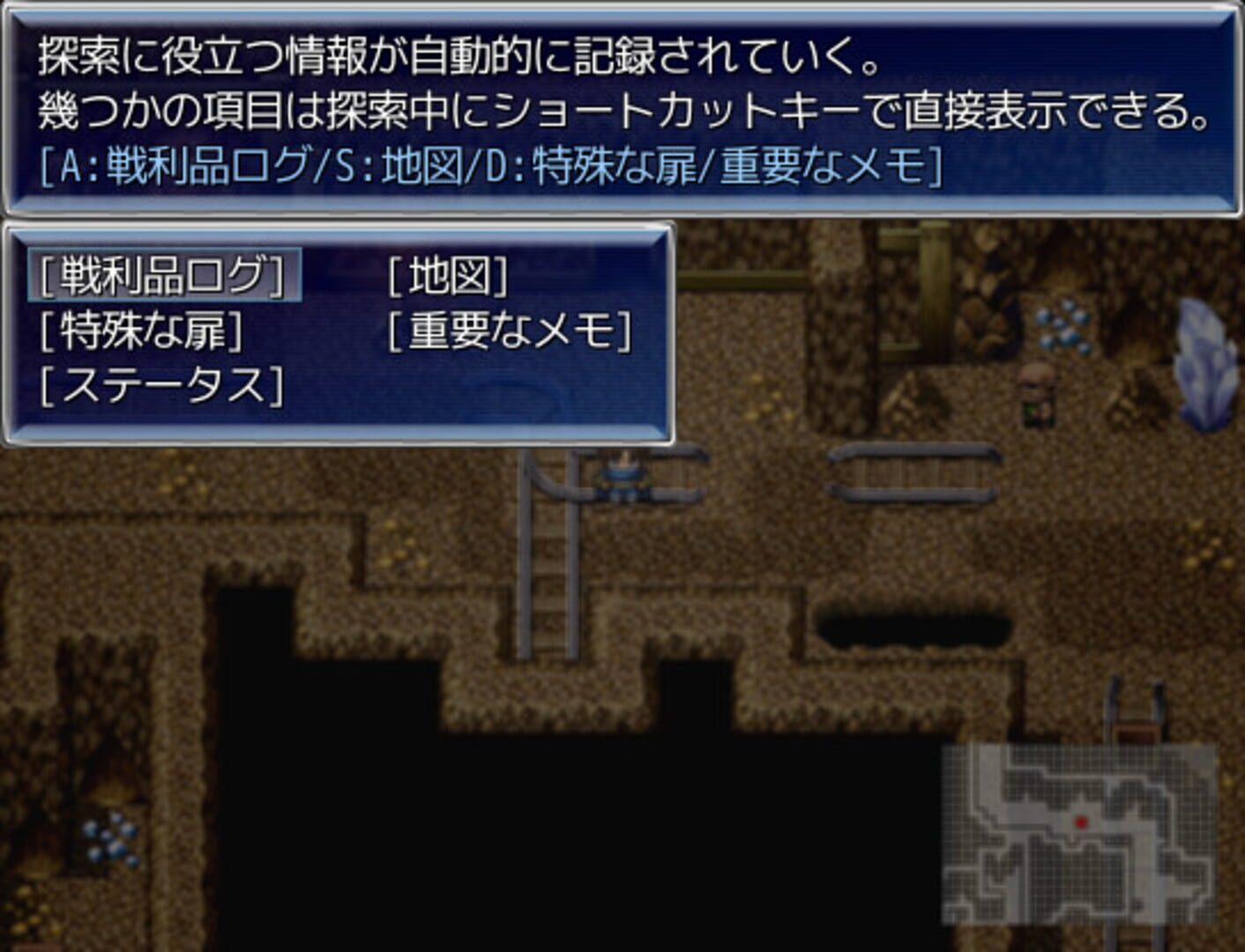 De:Fanastasis - Screenshot