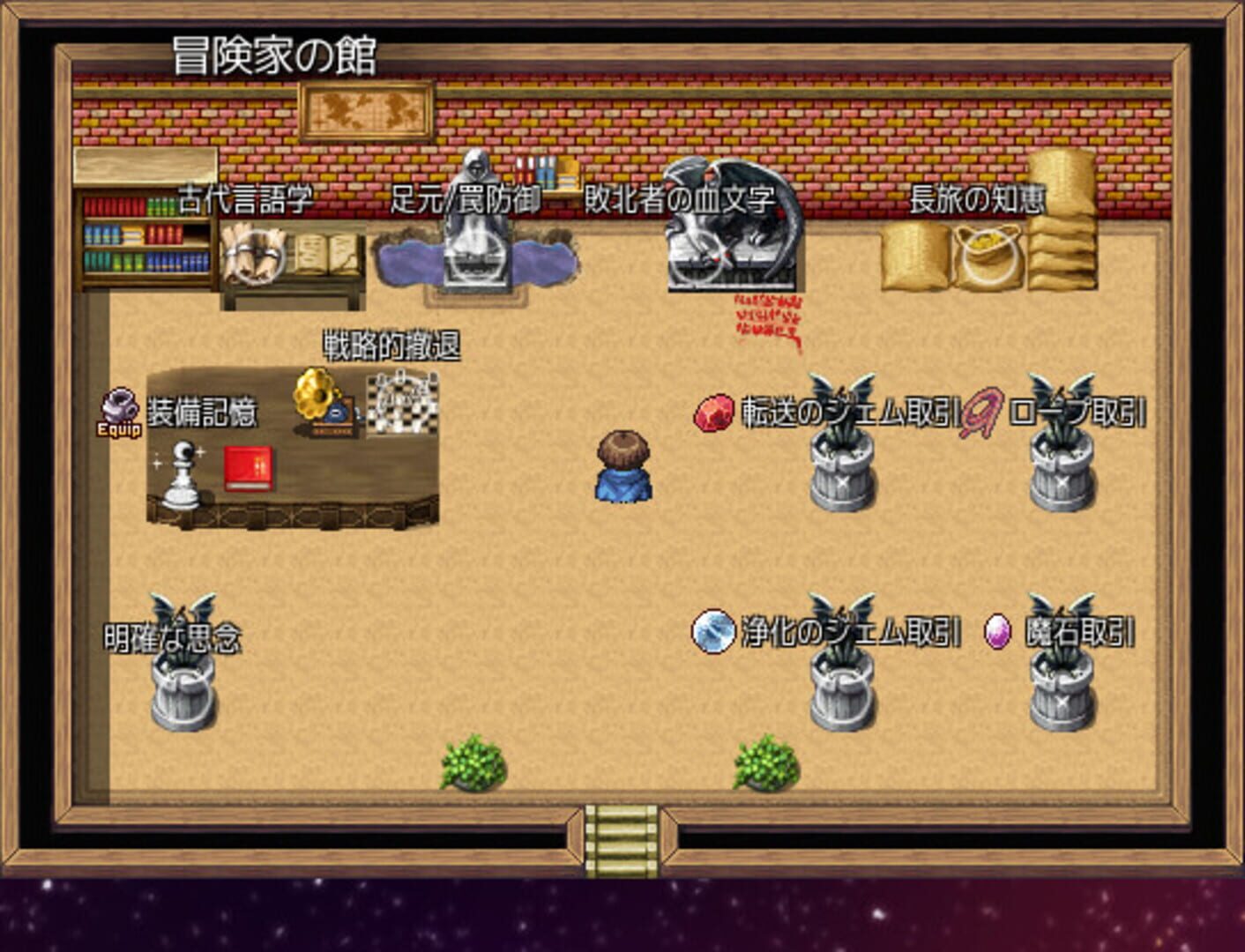 De:Fanastasis - Screenshot