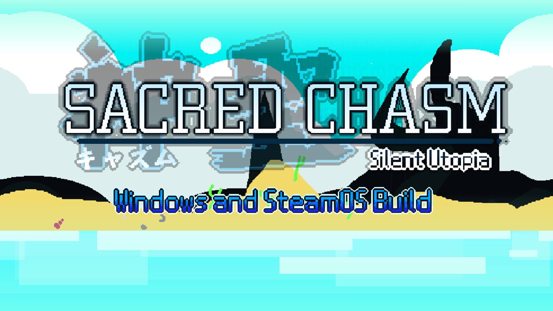 Sacred Chasm: Silent Utopia - Screenshot