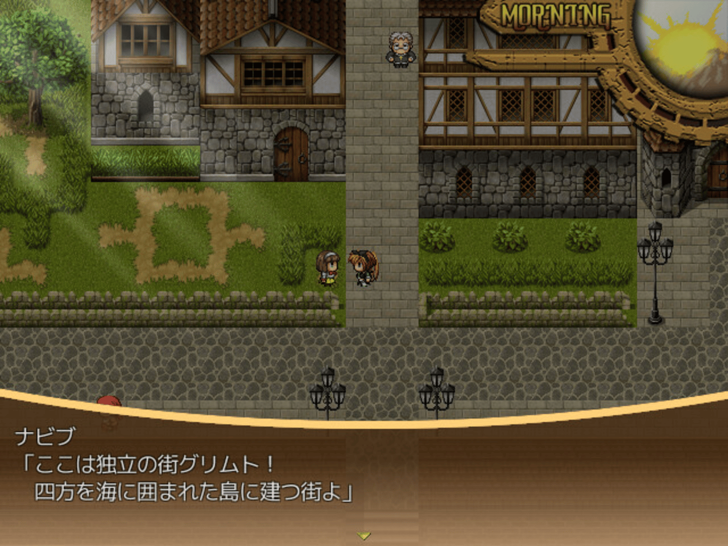 Eldorante screenshot