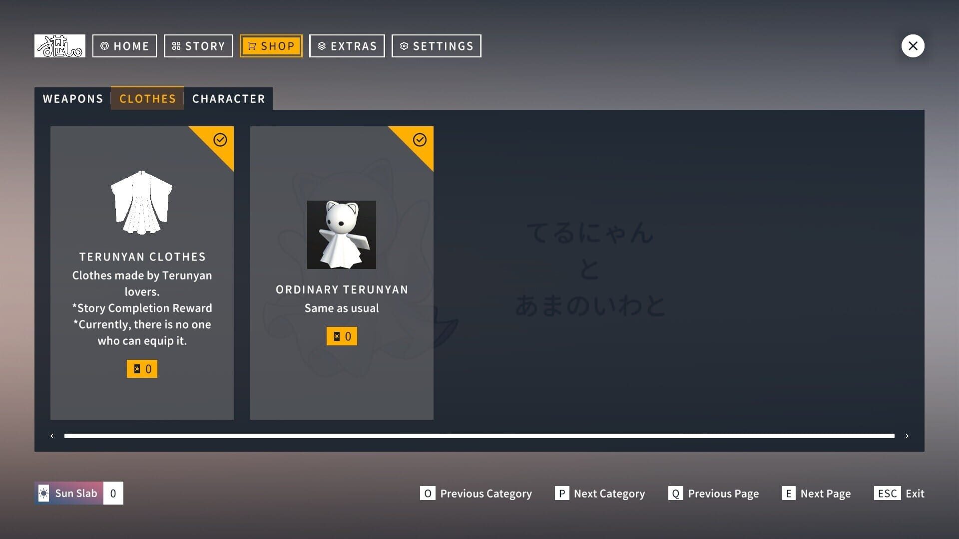 Terunyan to Amanoiwato - Screenshot