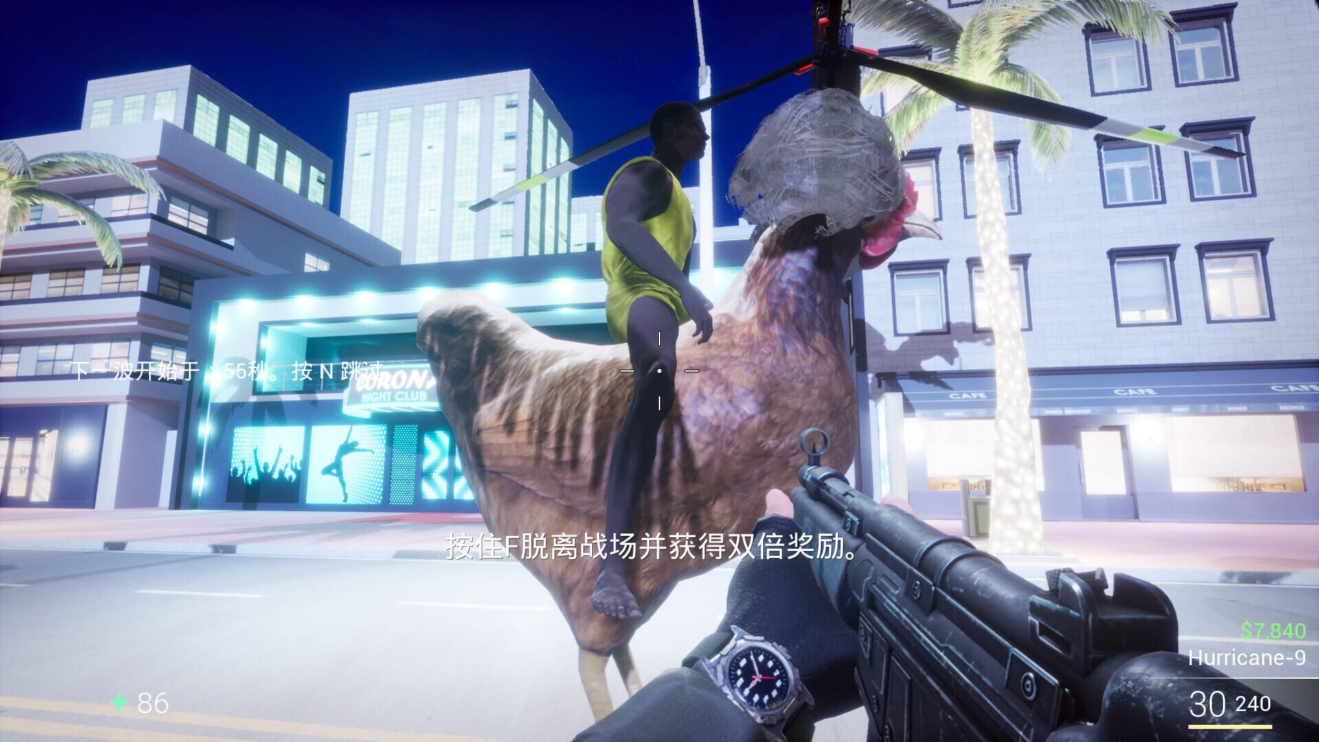 KunKun Defender - Screenshot