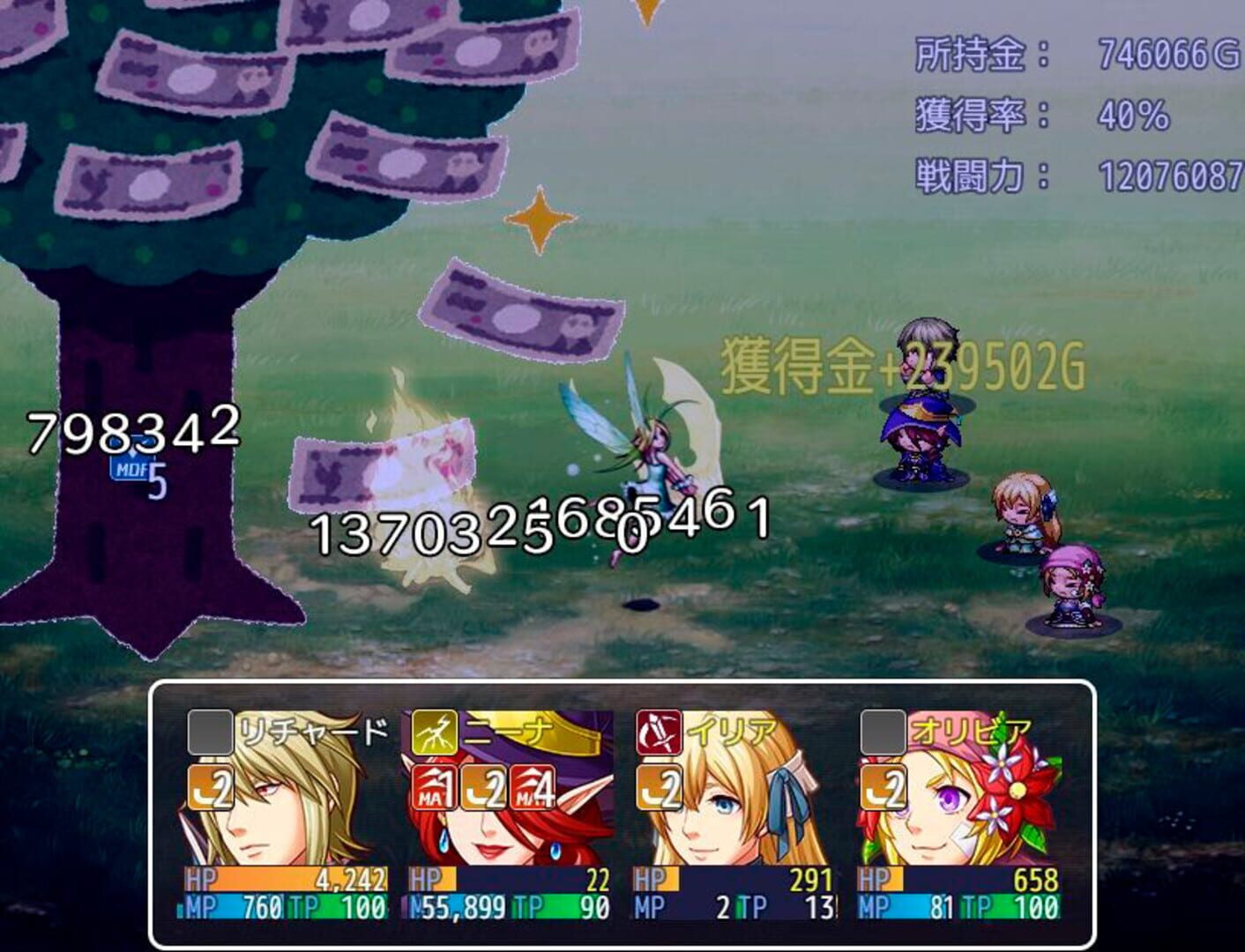 Kane no naru Ki - Screenshot