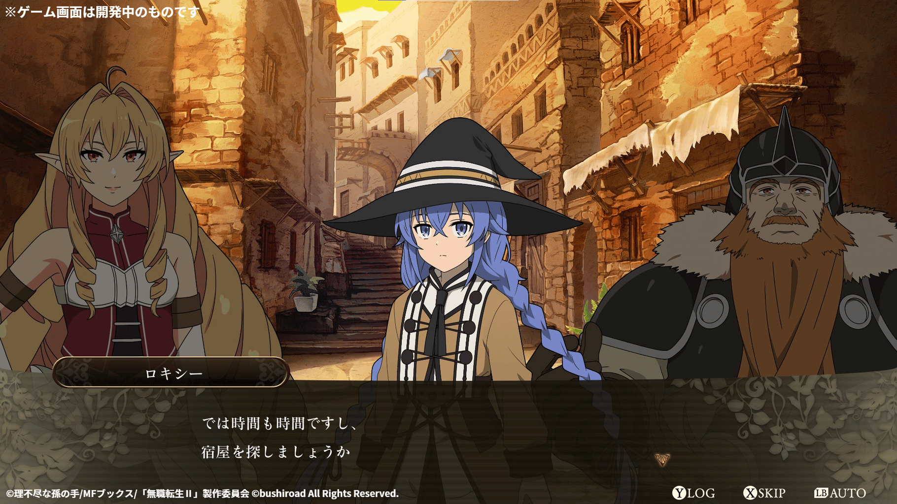 Mushoku Tensei: Jobless Reincarnation - Quest of Memories screenshot