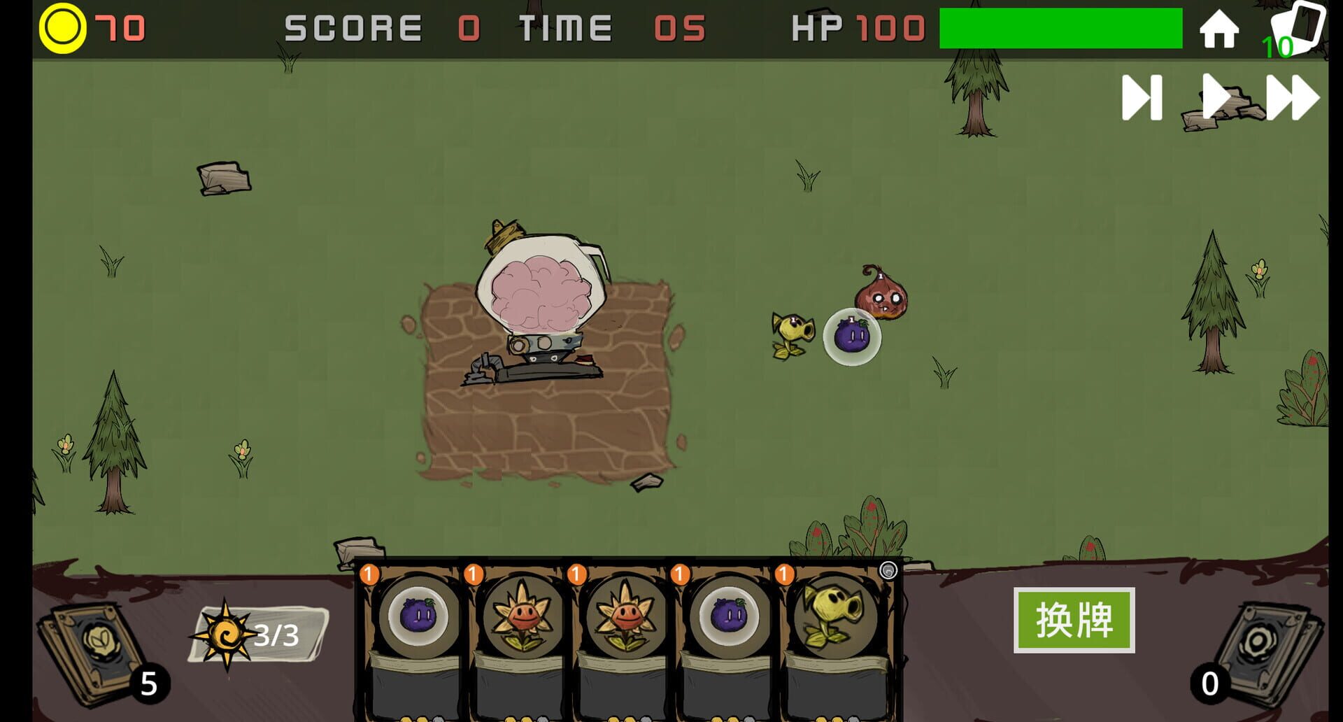 Plants vs Animals - Screenshot