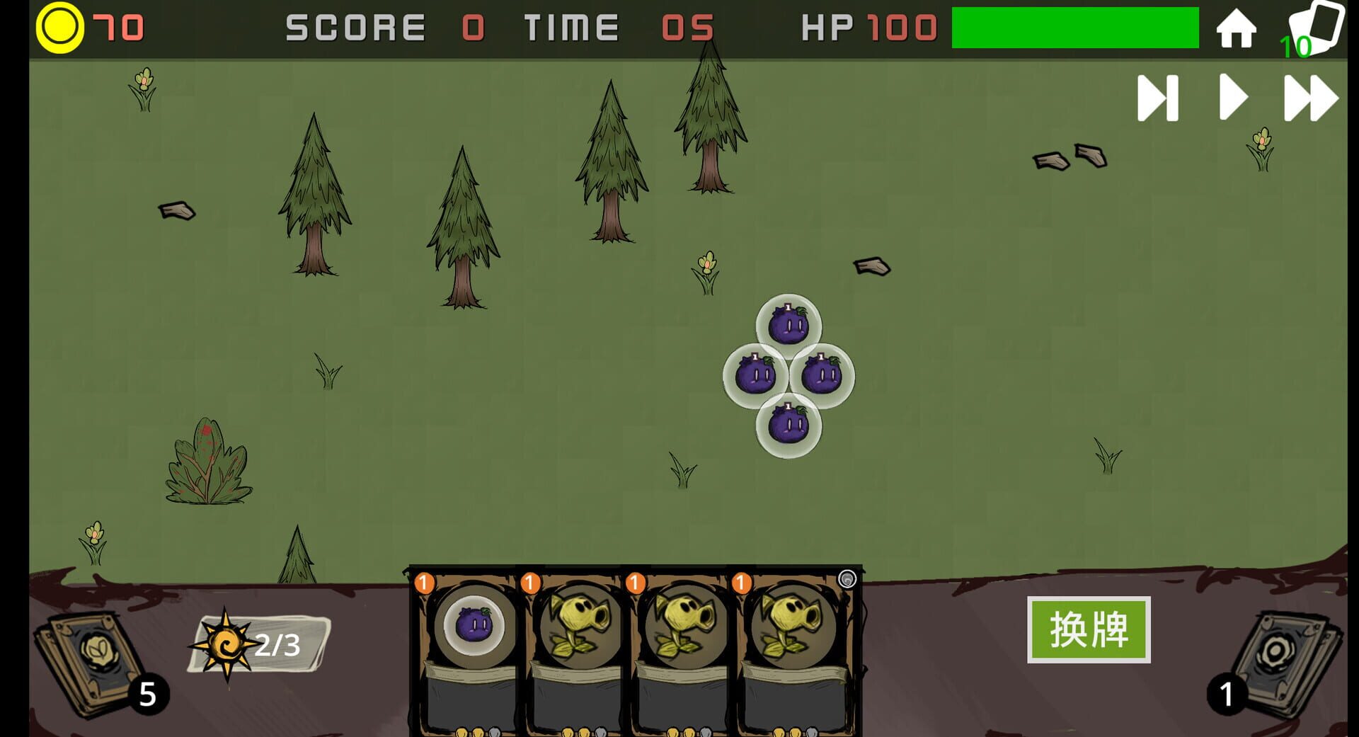 Plants vs Animals - Screenshot