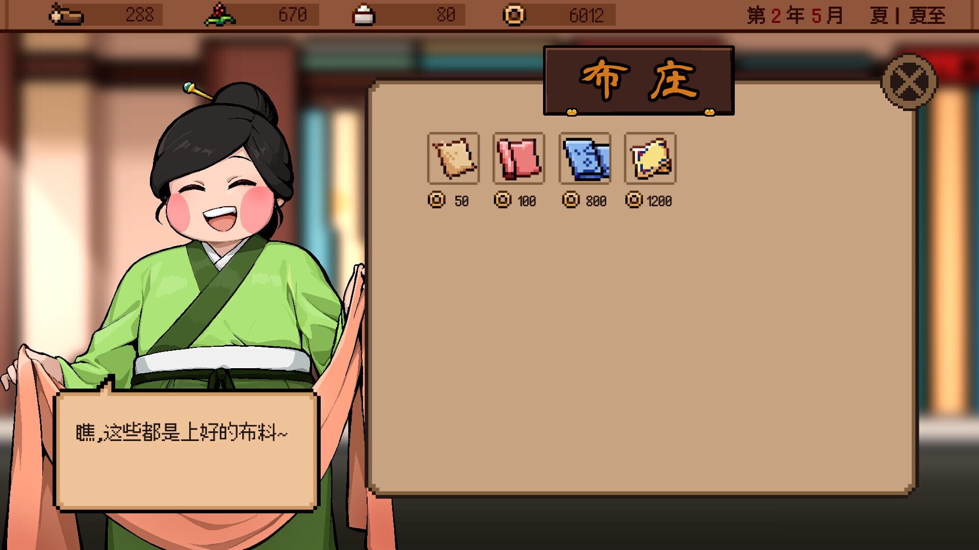 The Scroll of Black Loong - Screenshot