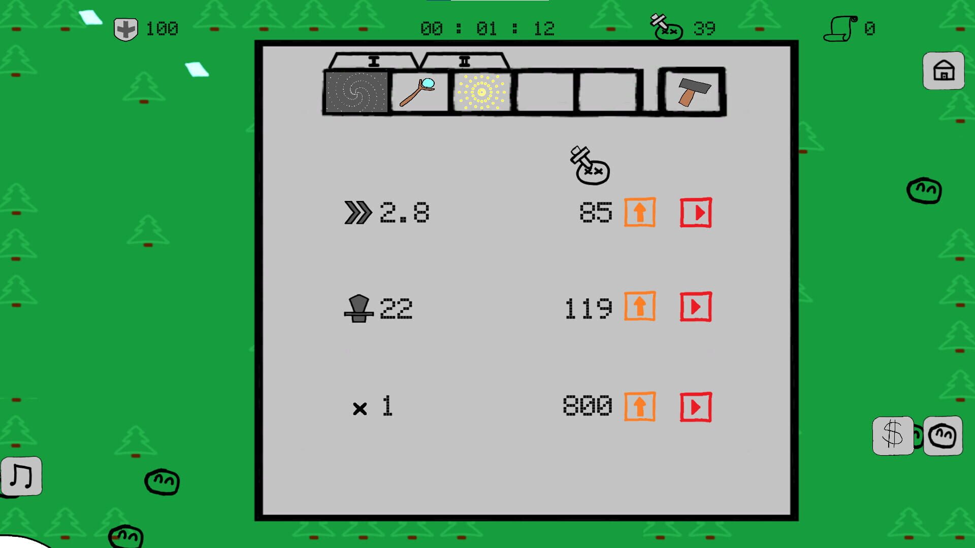 The Well of Life Cannot Move - Screenshot