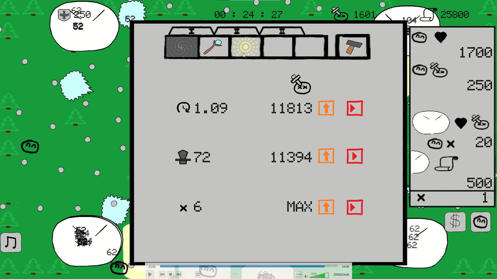 The Well of Life Cannot Move - Screenshot