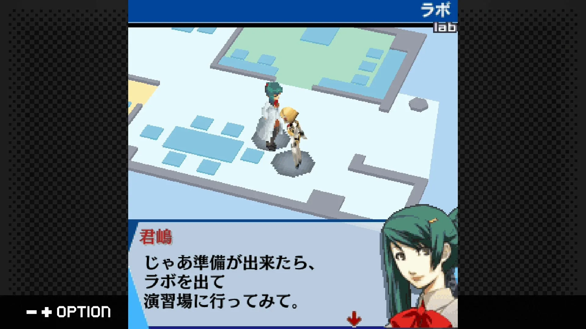 Captura de pantalla - G-Mode Archives+: Persona 3: Aegis The First Mission