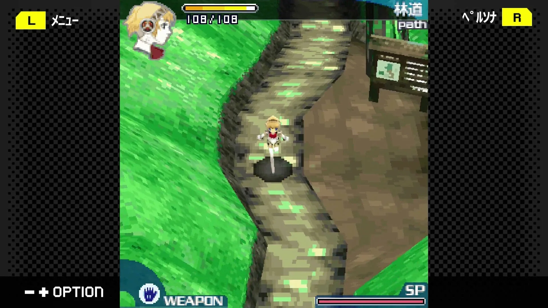 Captura de pantalla - G-Mode Archives+: Persona 3: Aegis The First Mission