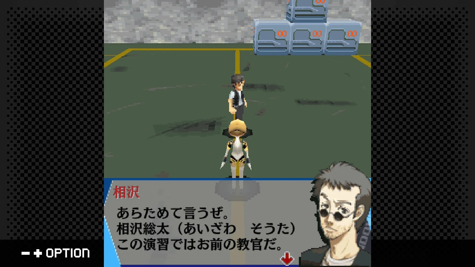 Captura de pantalla - G-Mode Archives+: Persona 3: Aegis The First Mission