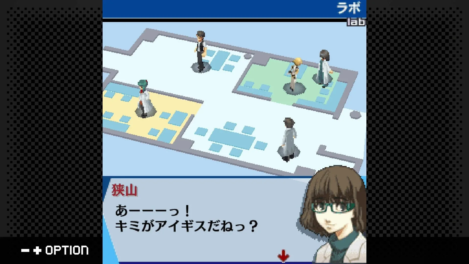 Captura de pantalla - G-Mode Archives+: Persona 3: Aegis The First Mission