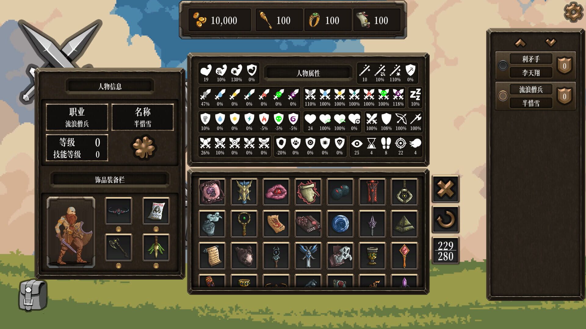 Game screenshot