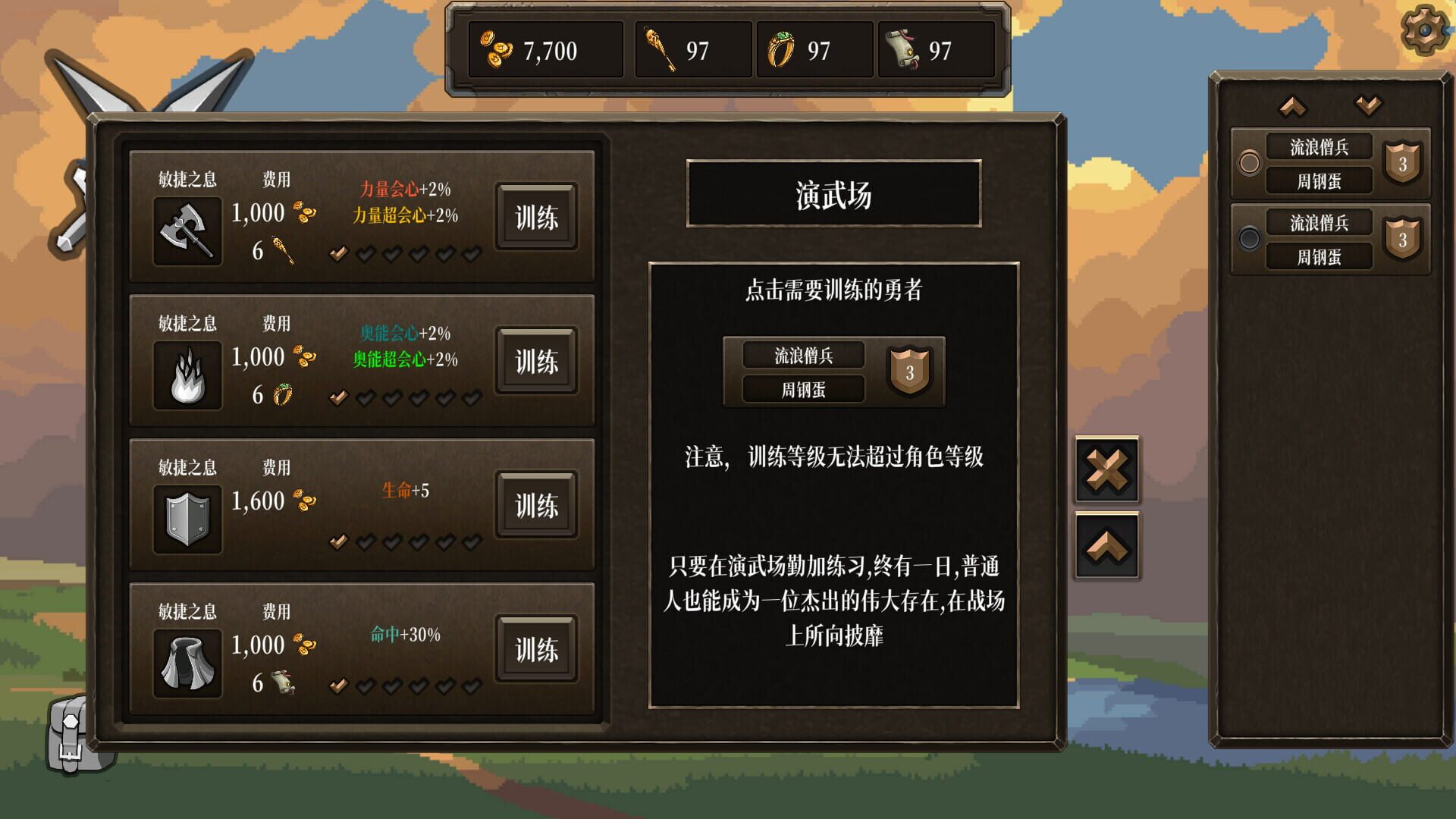 Game screenshot