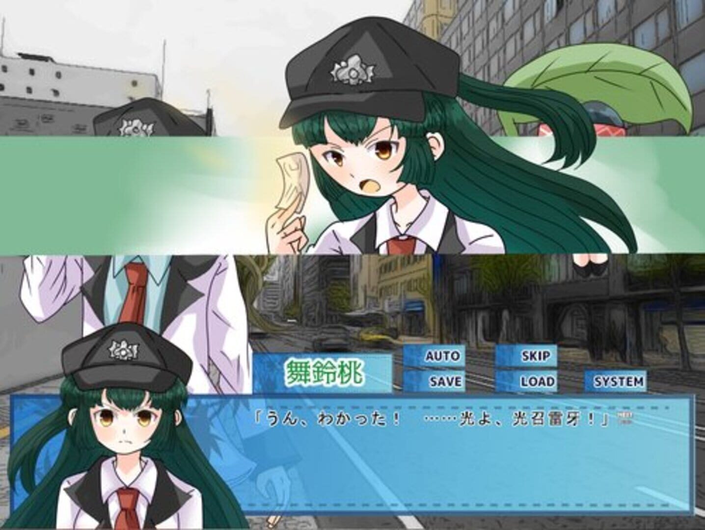 Kita no Chi to Hitori no Shoujo: Koropokkuru no Negai - Screenshot