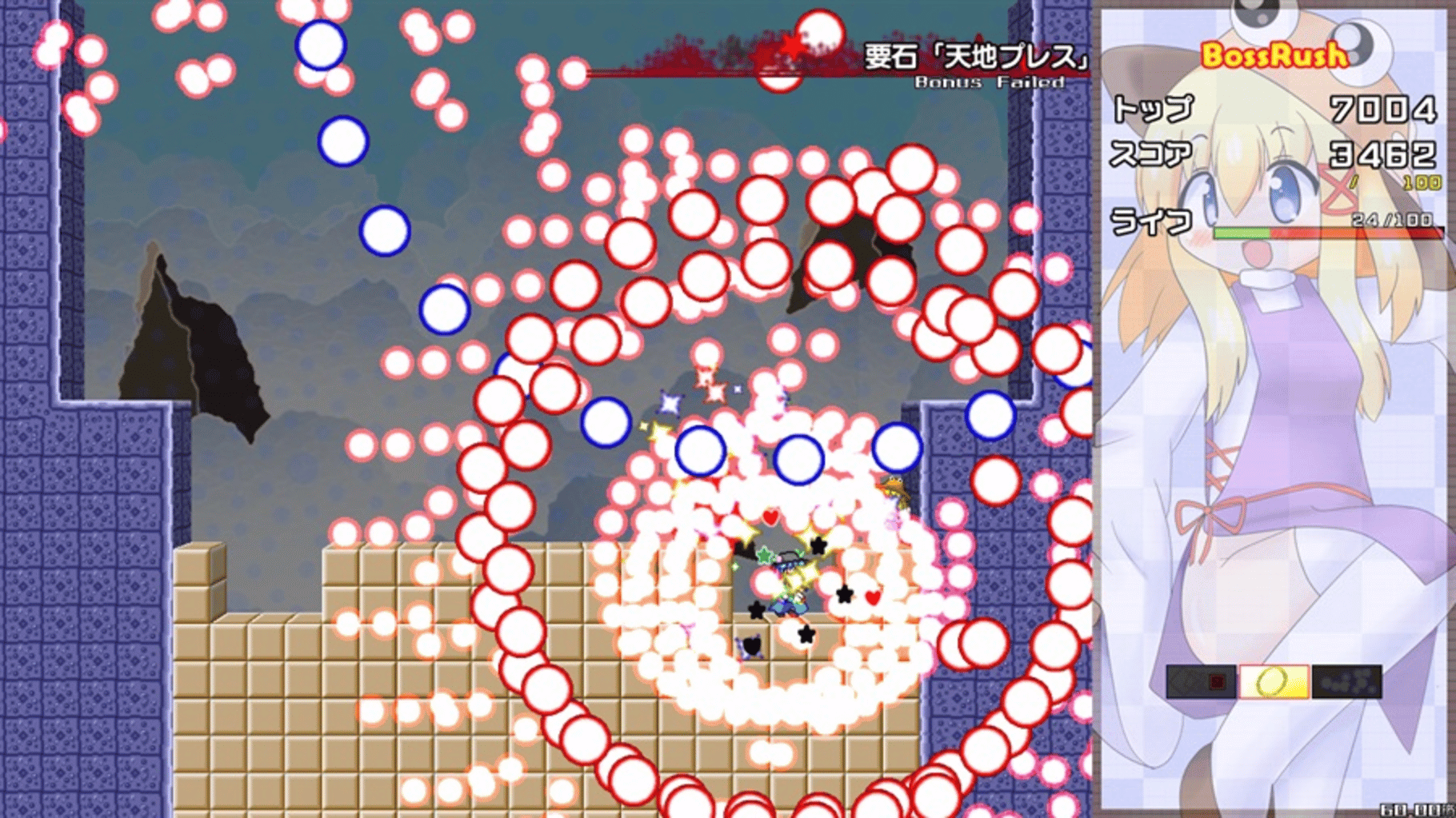 Dangerous Pacche-san Moriya's Journey 4 screenshot