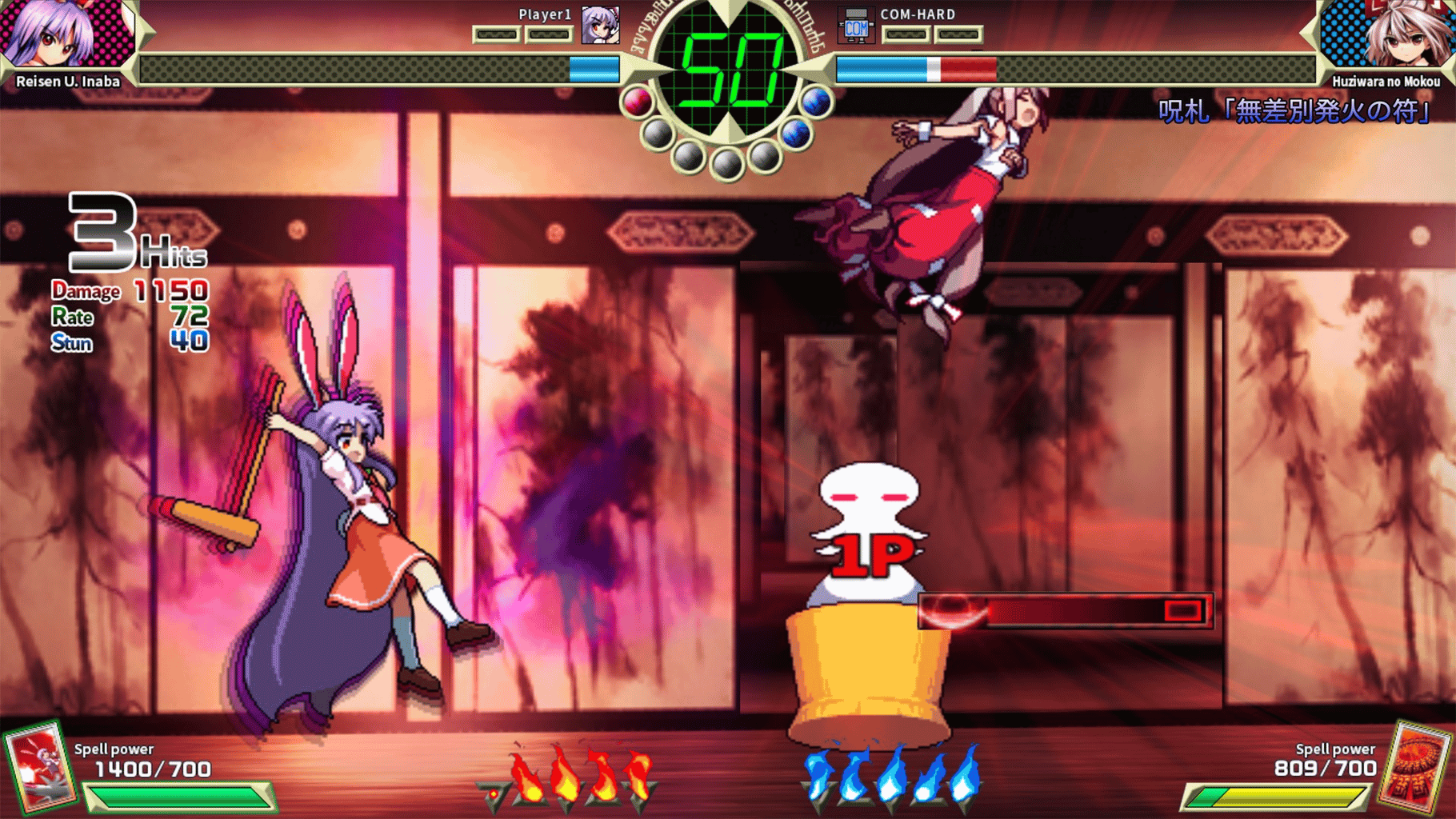 Touhou Shinpiroku: Urban Legend in Limbo. screenshot