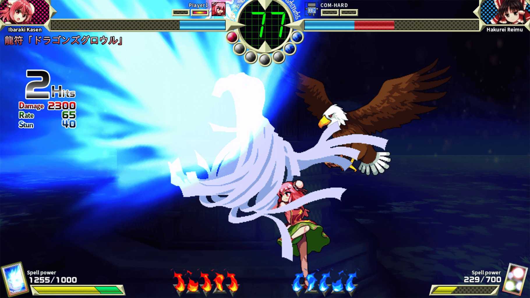 Touhou Shinpiroku: Urban Legend in Limbo. screenshot