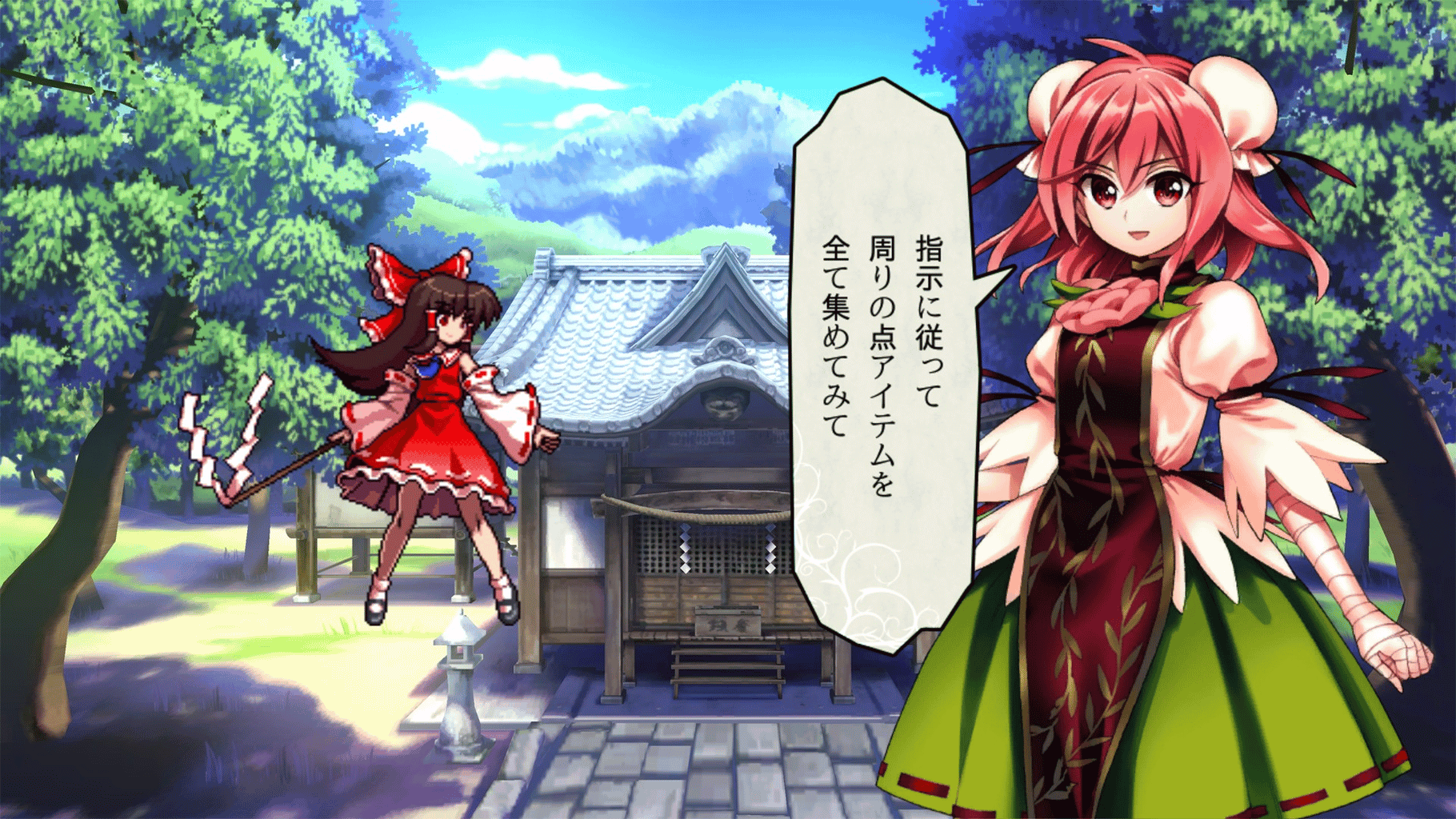 Touhou Shinpiroku: Urban Legend in Limbo. screenshot