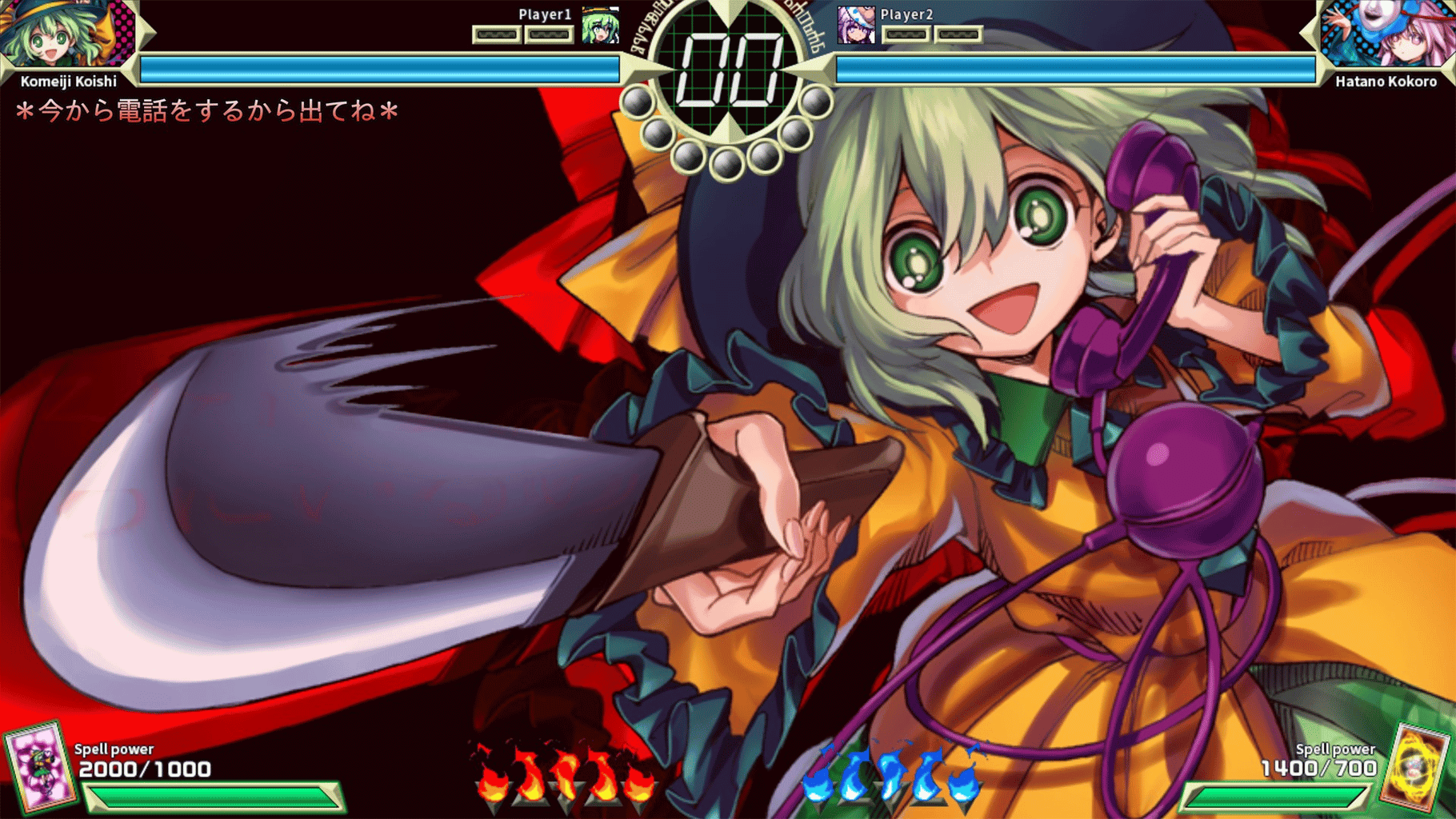 Touhou Shinpiroku: Urban Legend in Limbo. screenshot