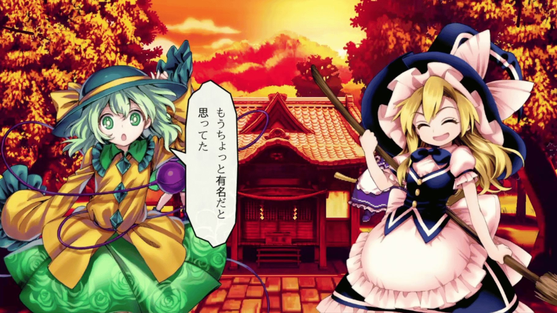 Touhou Shinpiroku: Urban Legend in Limbo. screenshot