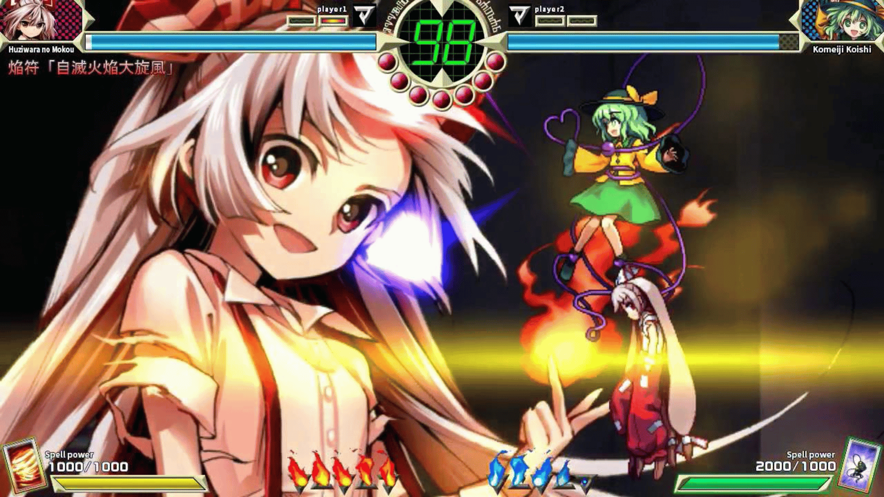 Touhou Shinpiroku: Urban Legend in Limbo. screenshot