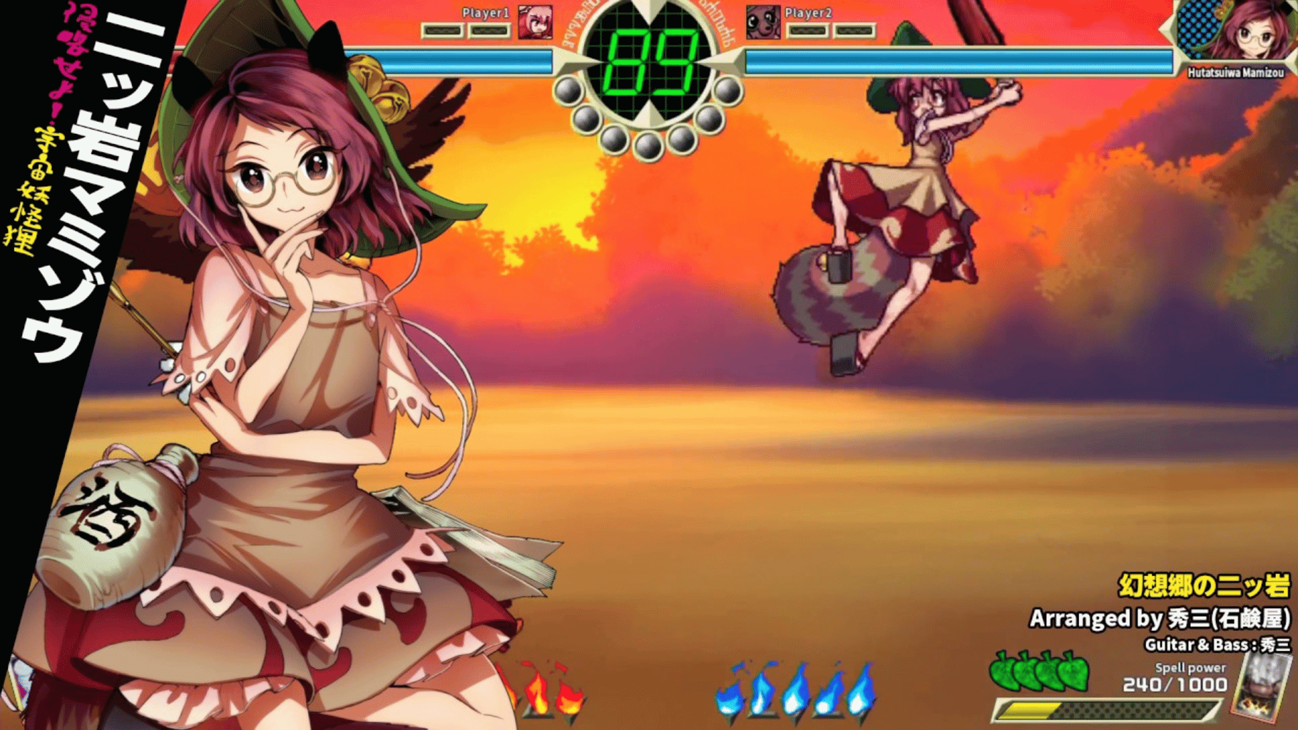 Touhou Shinpiroku: Urban Legend in Limbo. screenshot