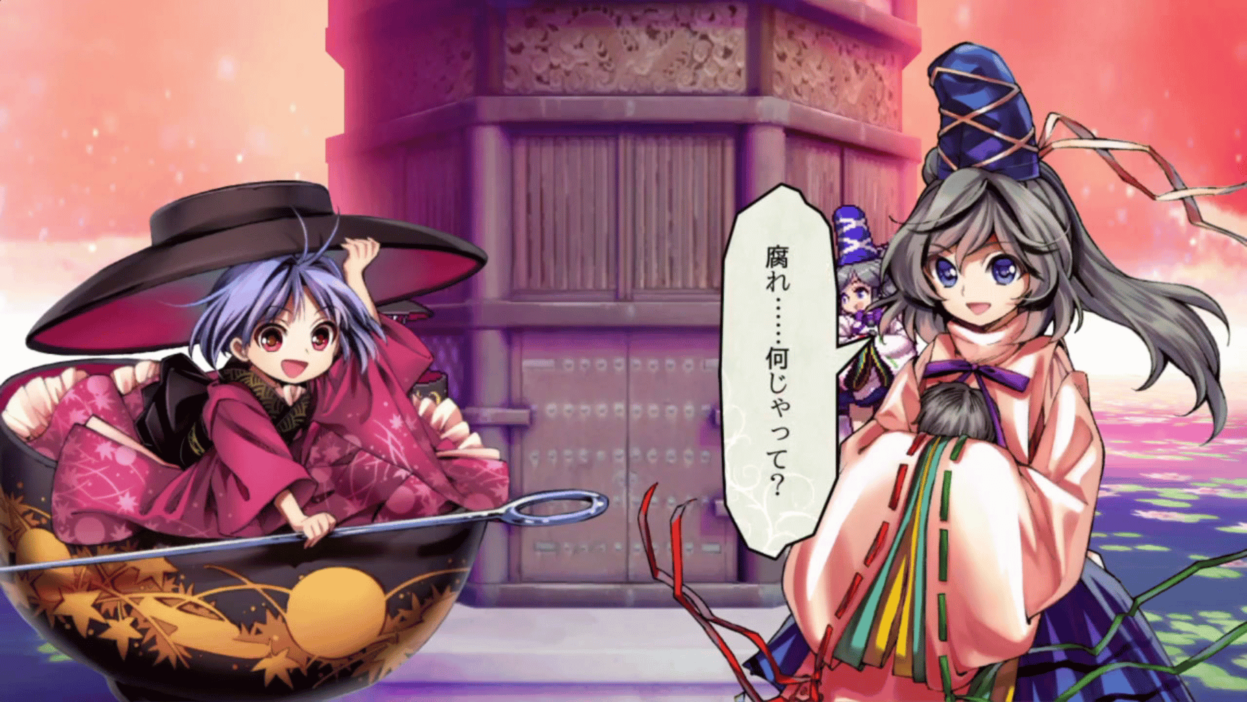 Touhou Shinpiroku: Urban Legend in Limbo. screenshot